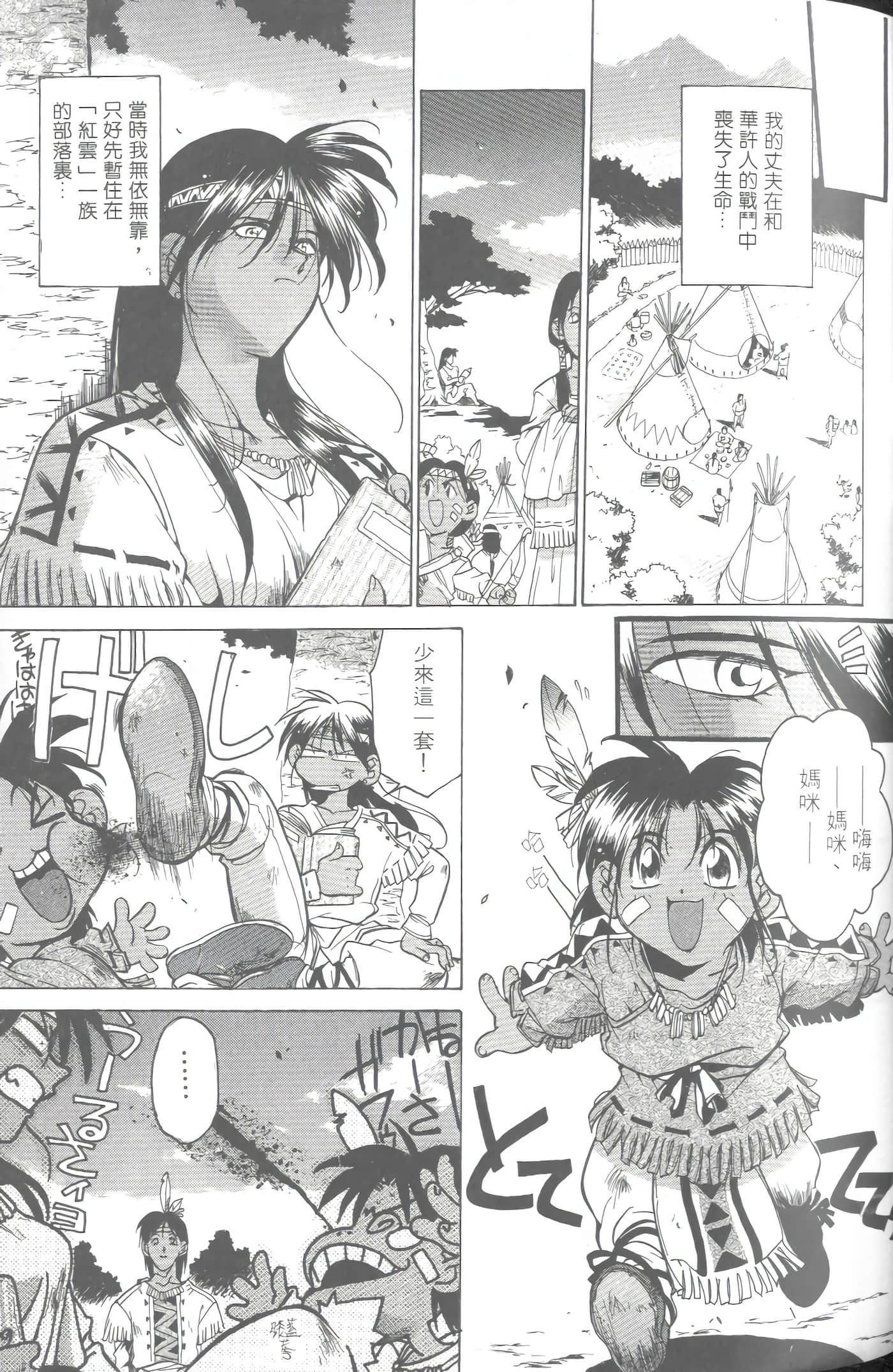 第 5 卷 第 58 页