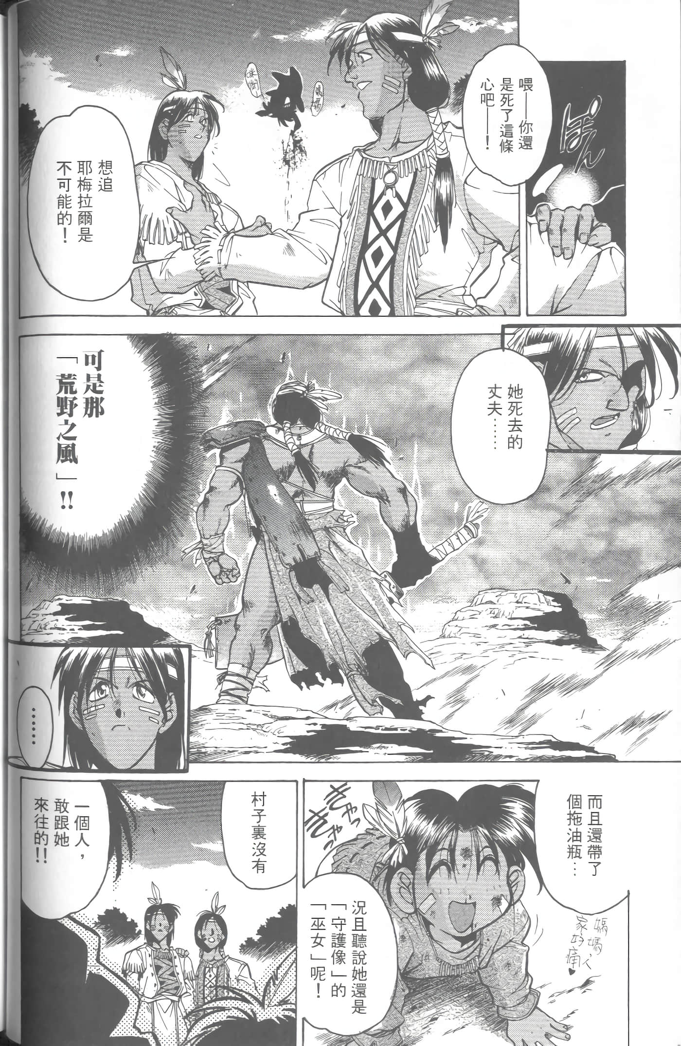 第 5 卷 第 59 页