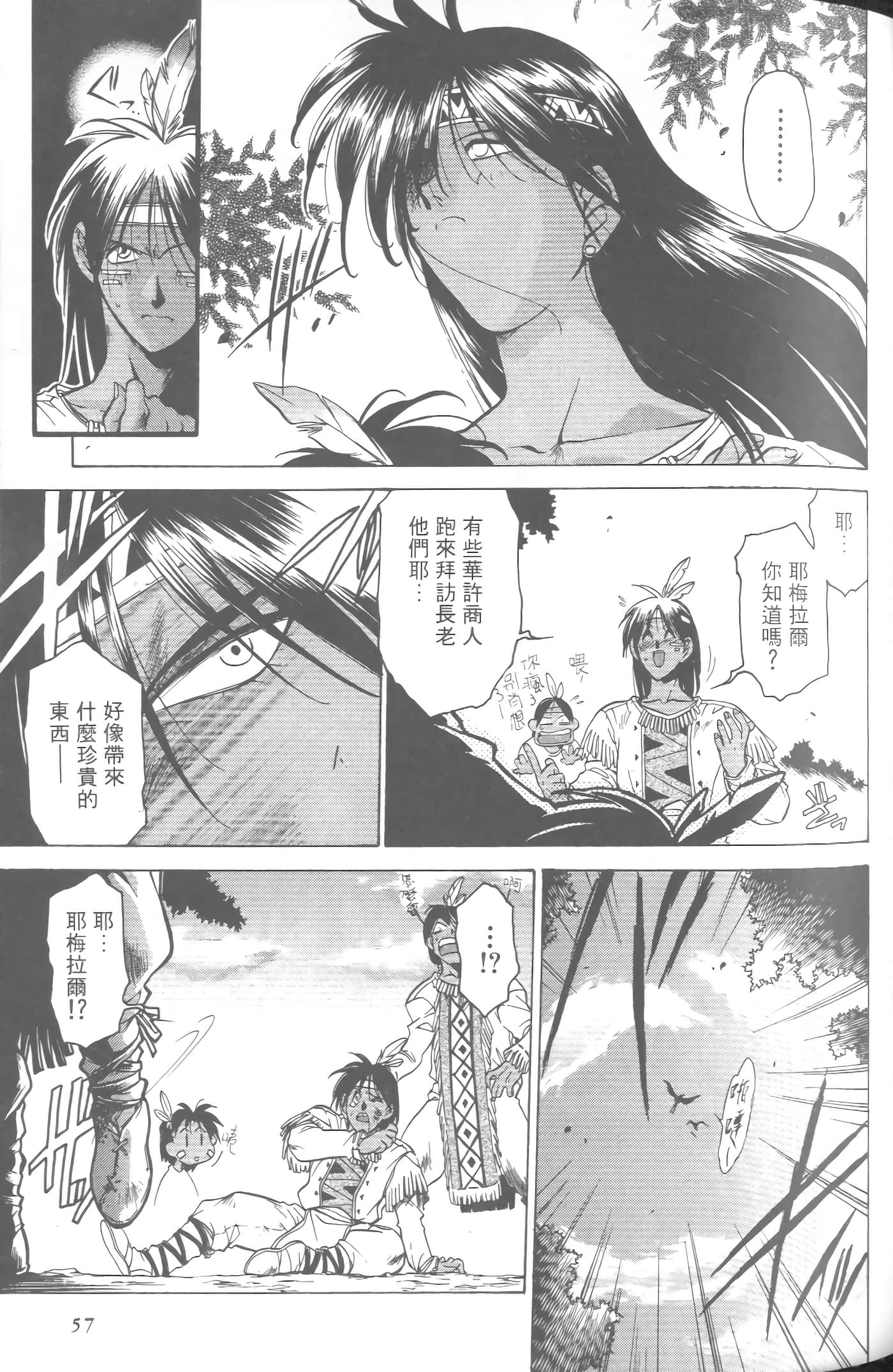 第 5 卷 第 60 页
