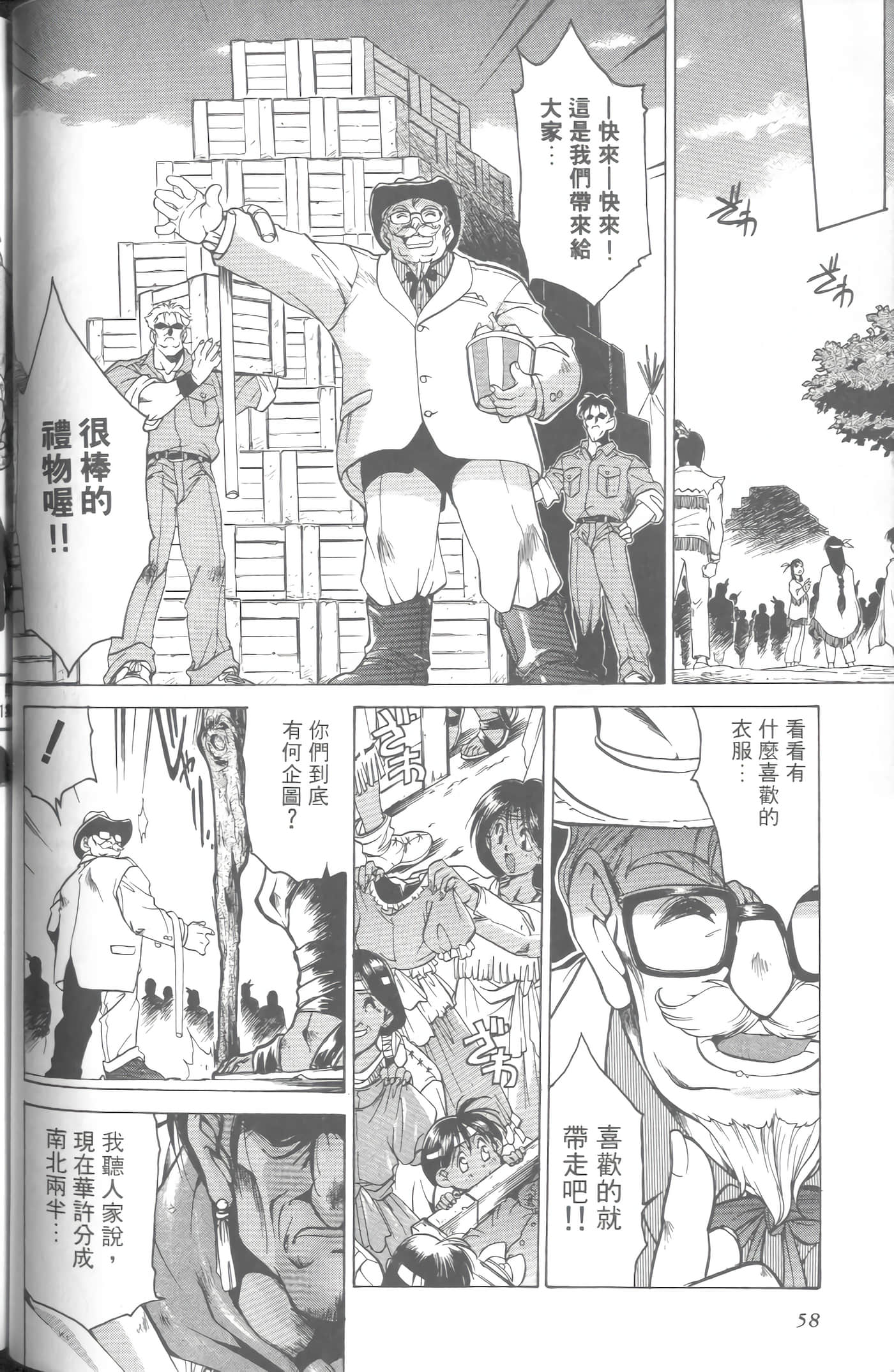 第 5 卷 第 61 页