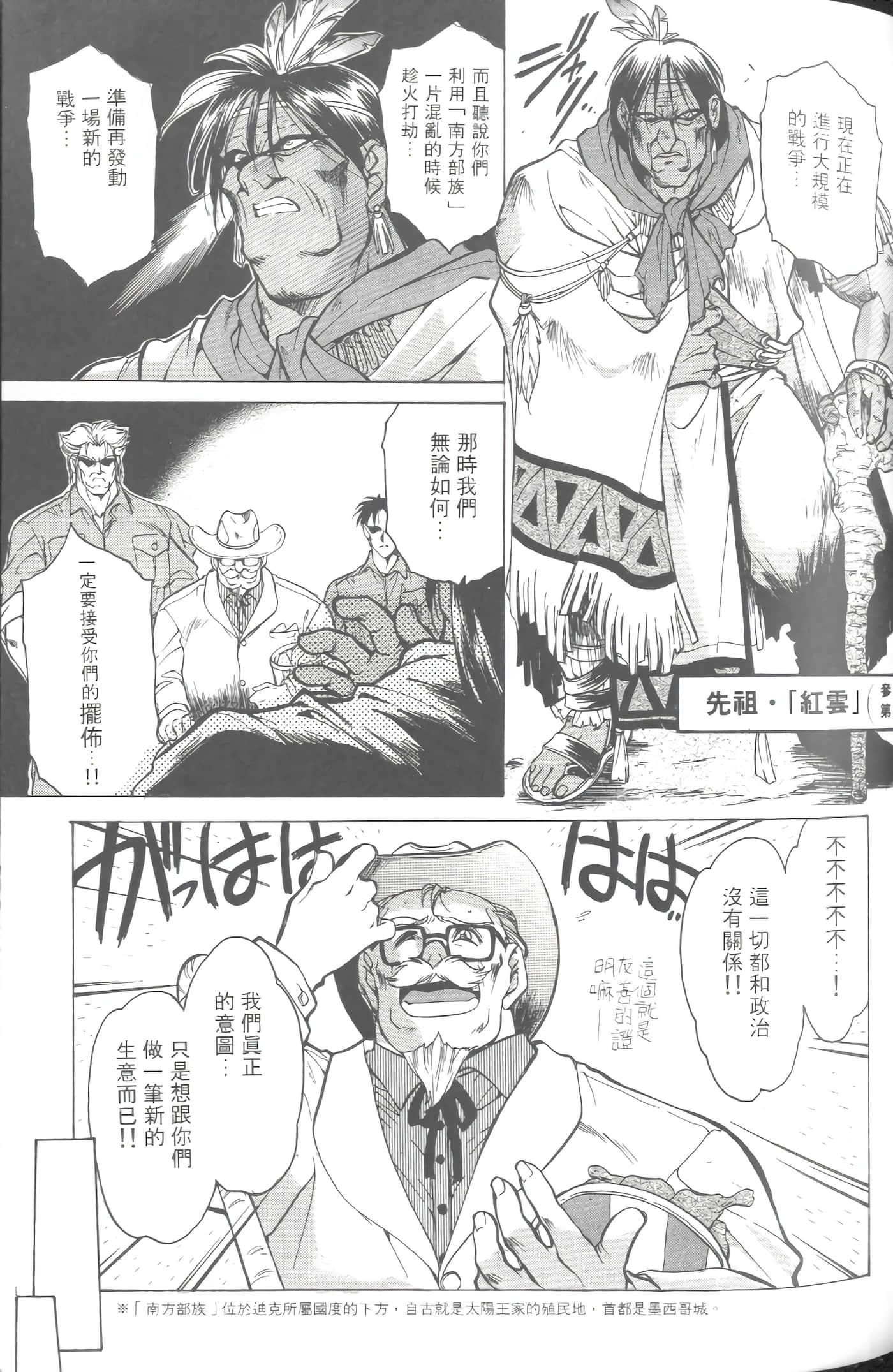 第 5 卷 第 62 页