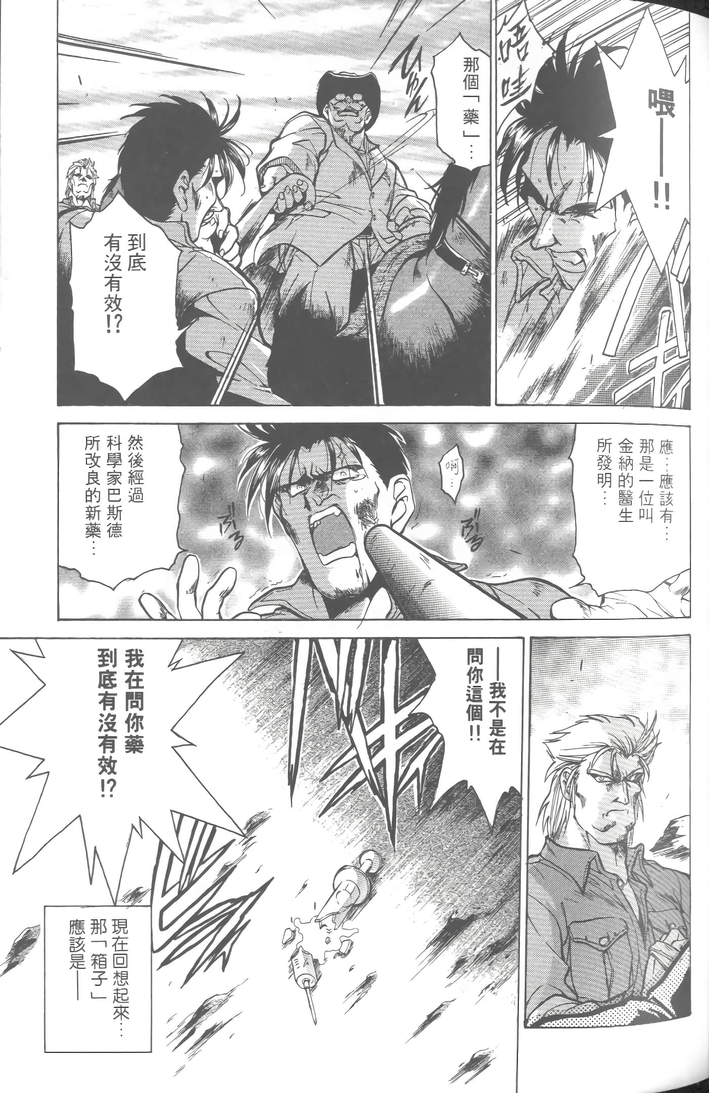 第 5 卷 第 64 页