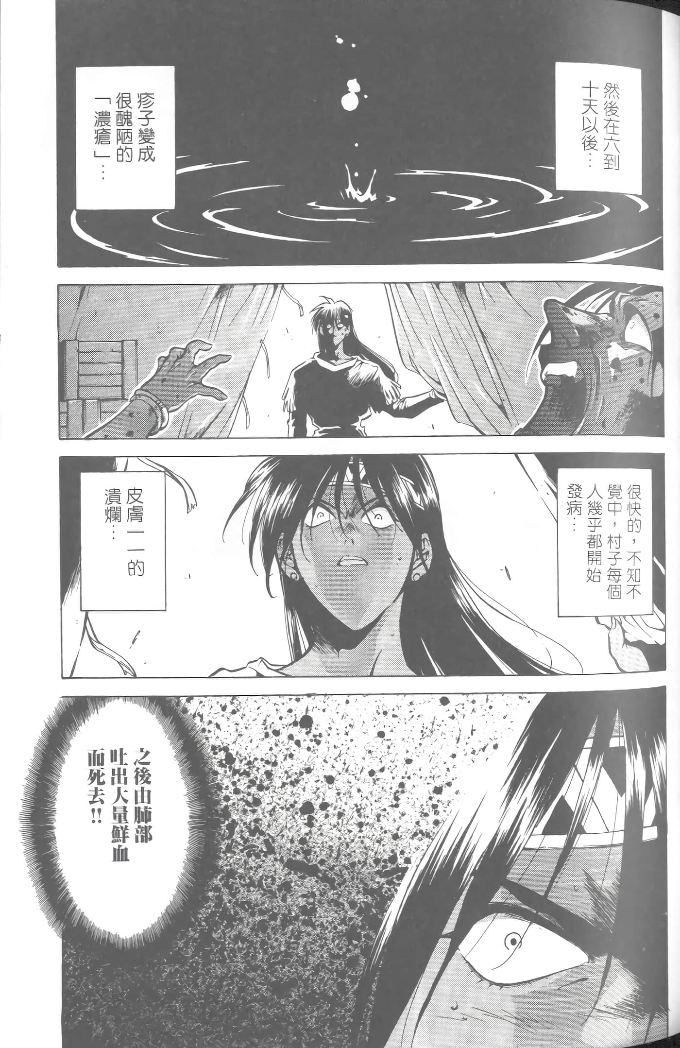 第 5 卷 第 66 页