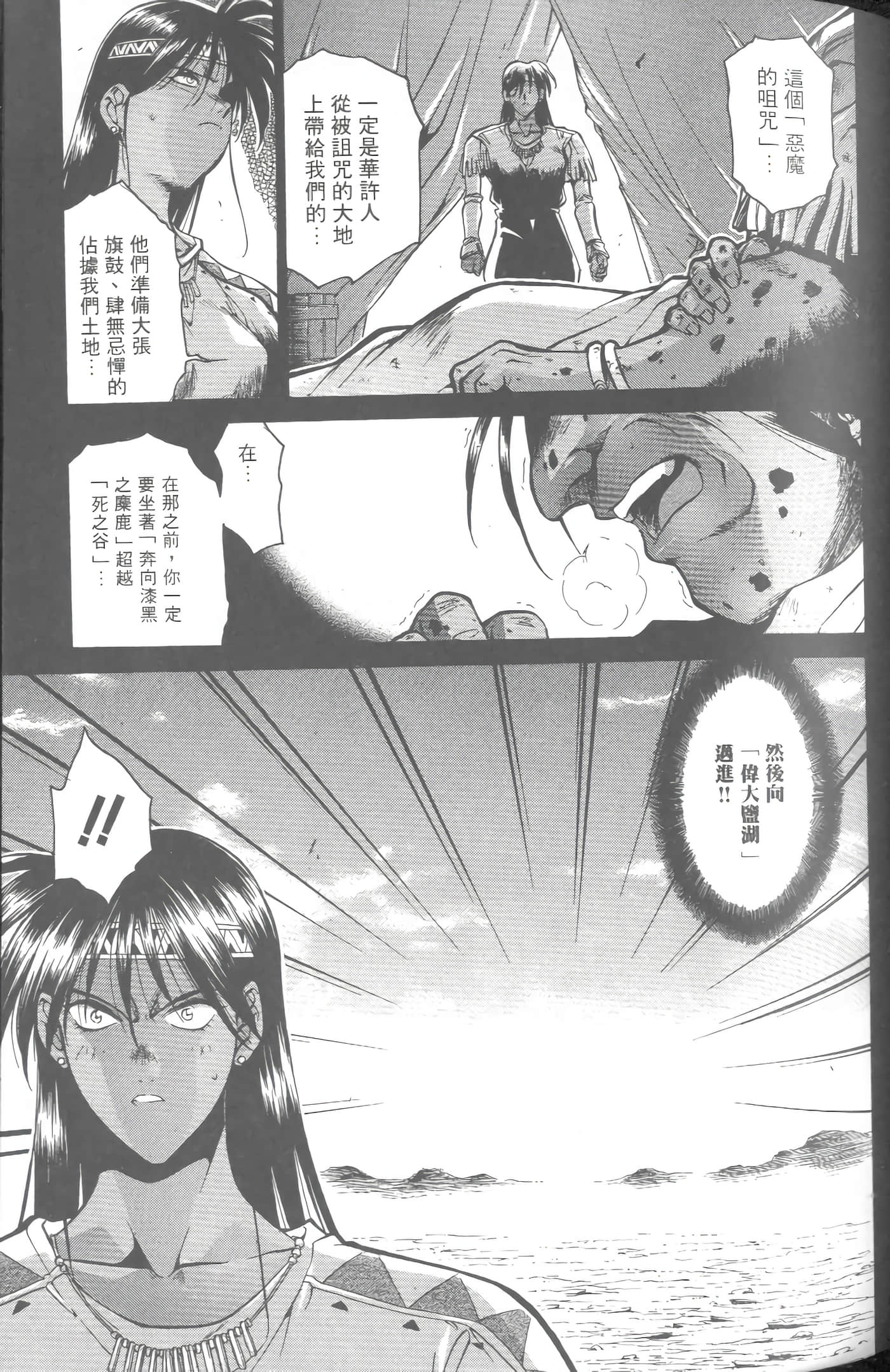 第 5 卷 第 68 页