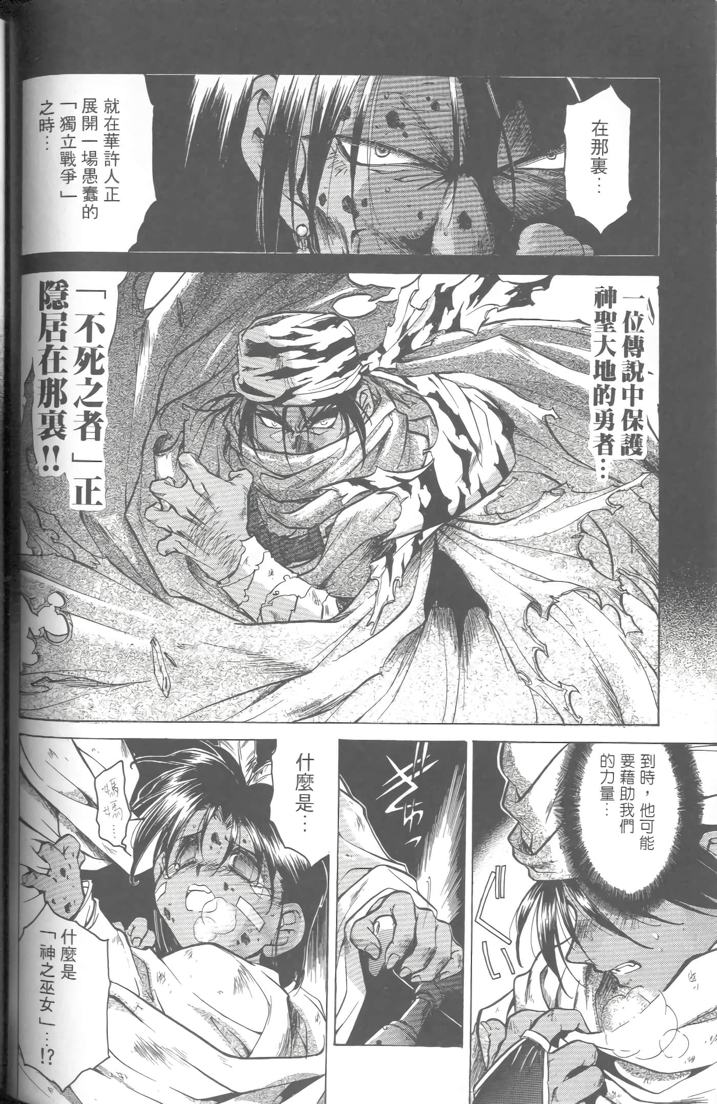 第 5 卷 第 69 页