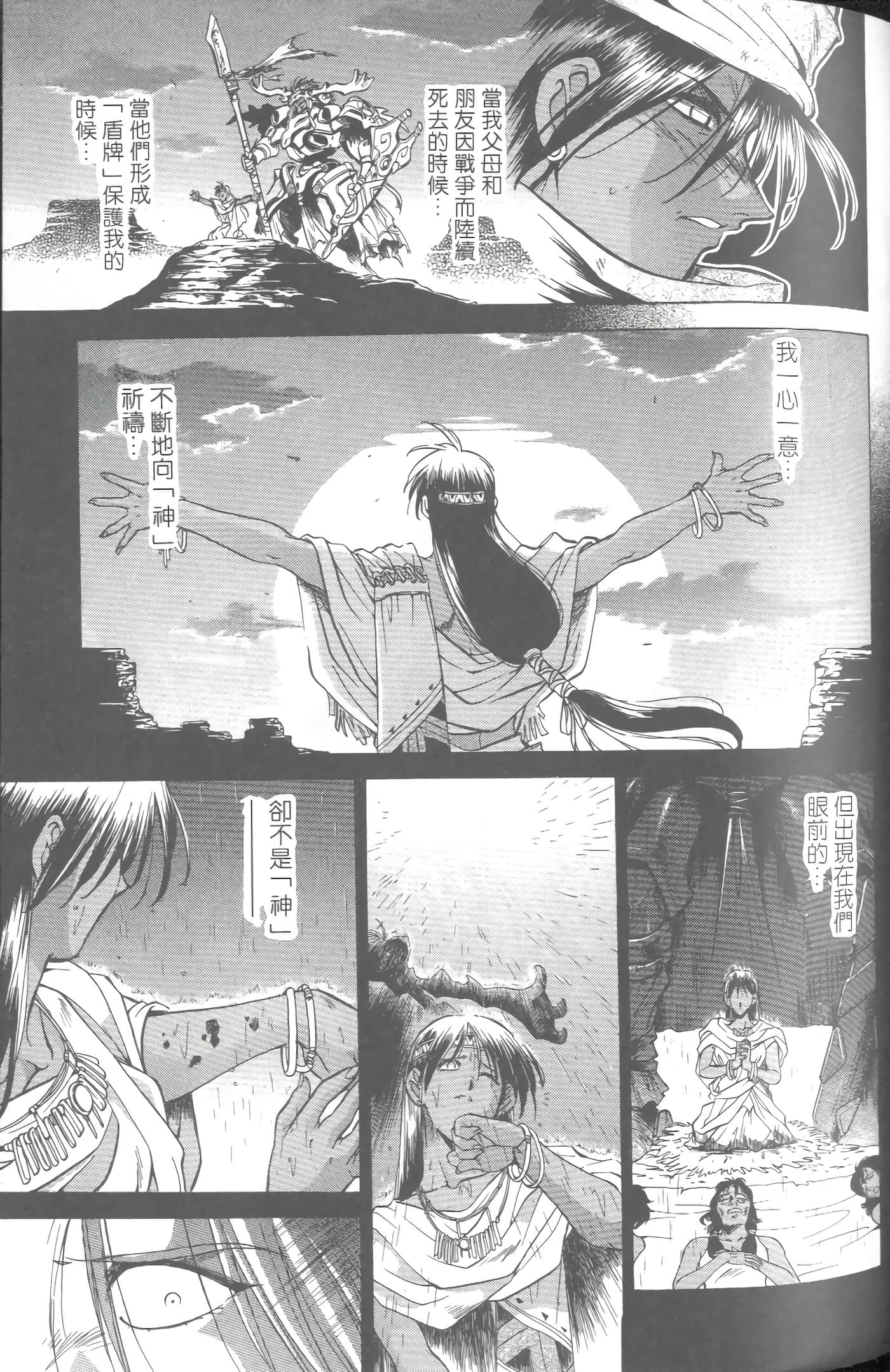 第 5 卷 第 70 页