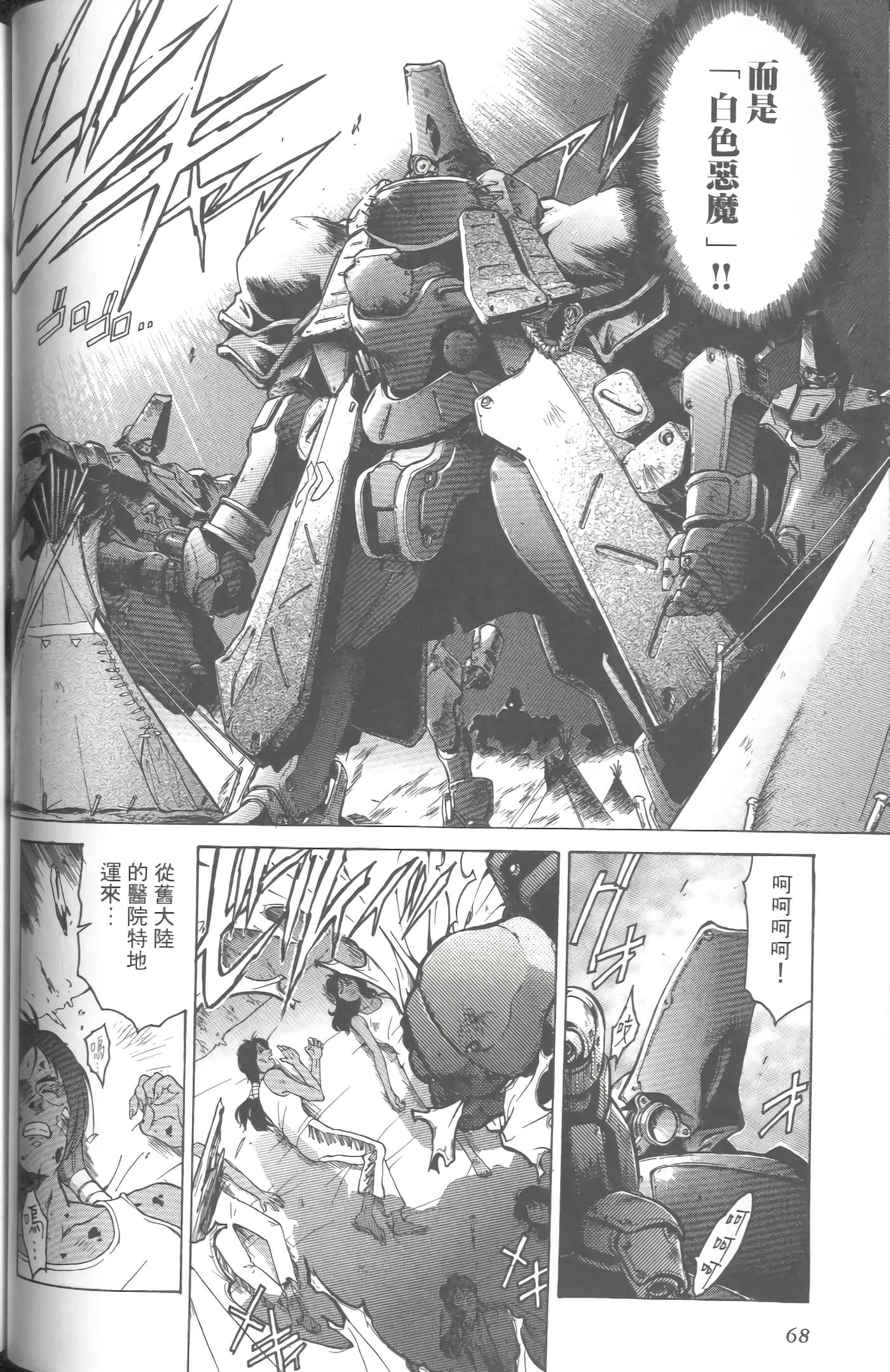 第 5 卷 第 71 页
