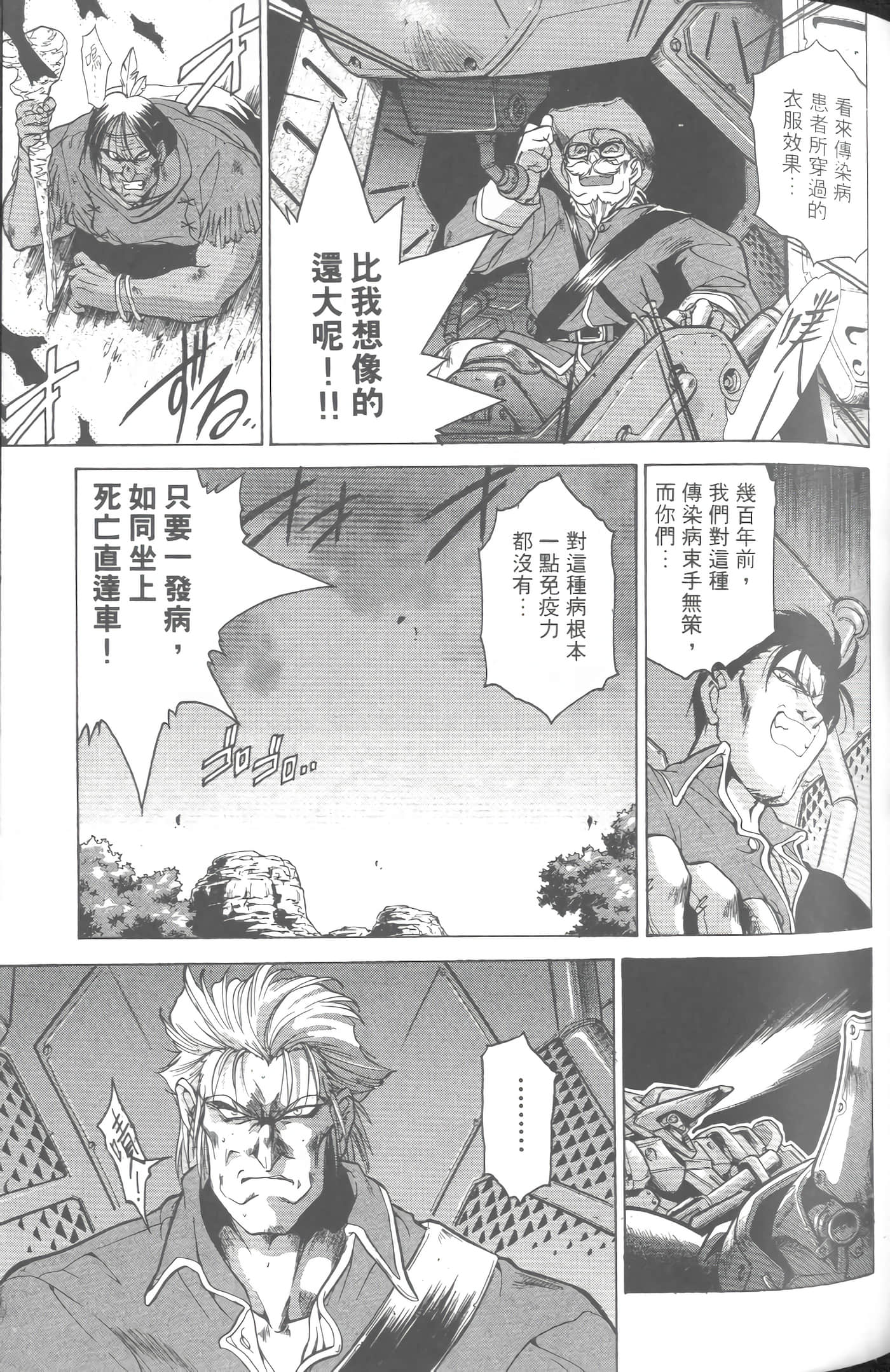 第 5 卷 第 72 页