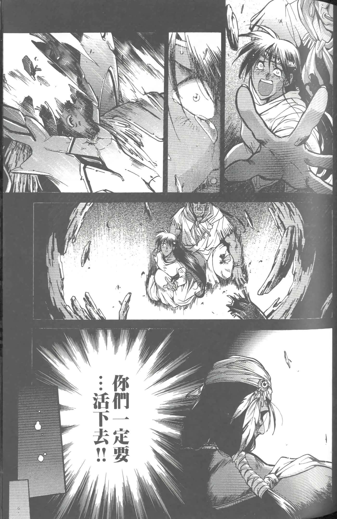 第 5 卷 第 76 页