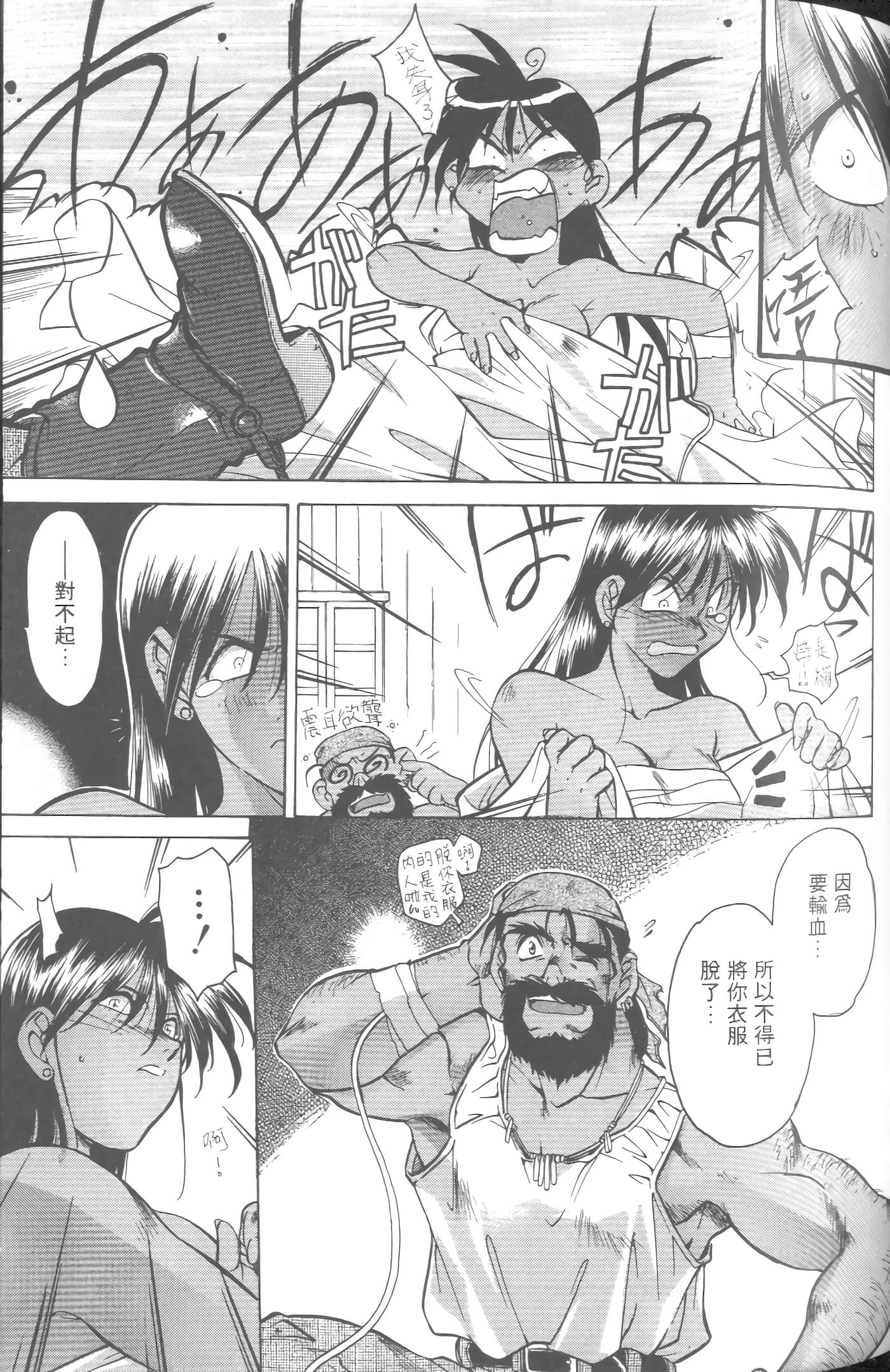 第 5 卷 第 78 页