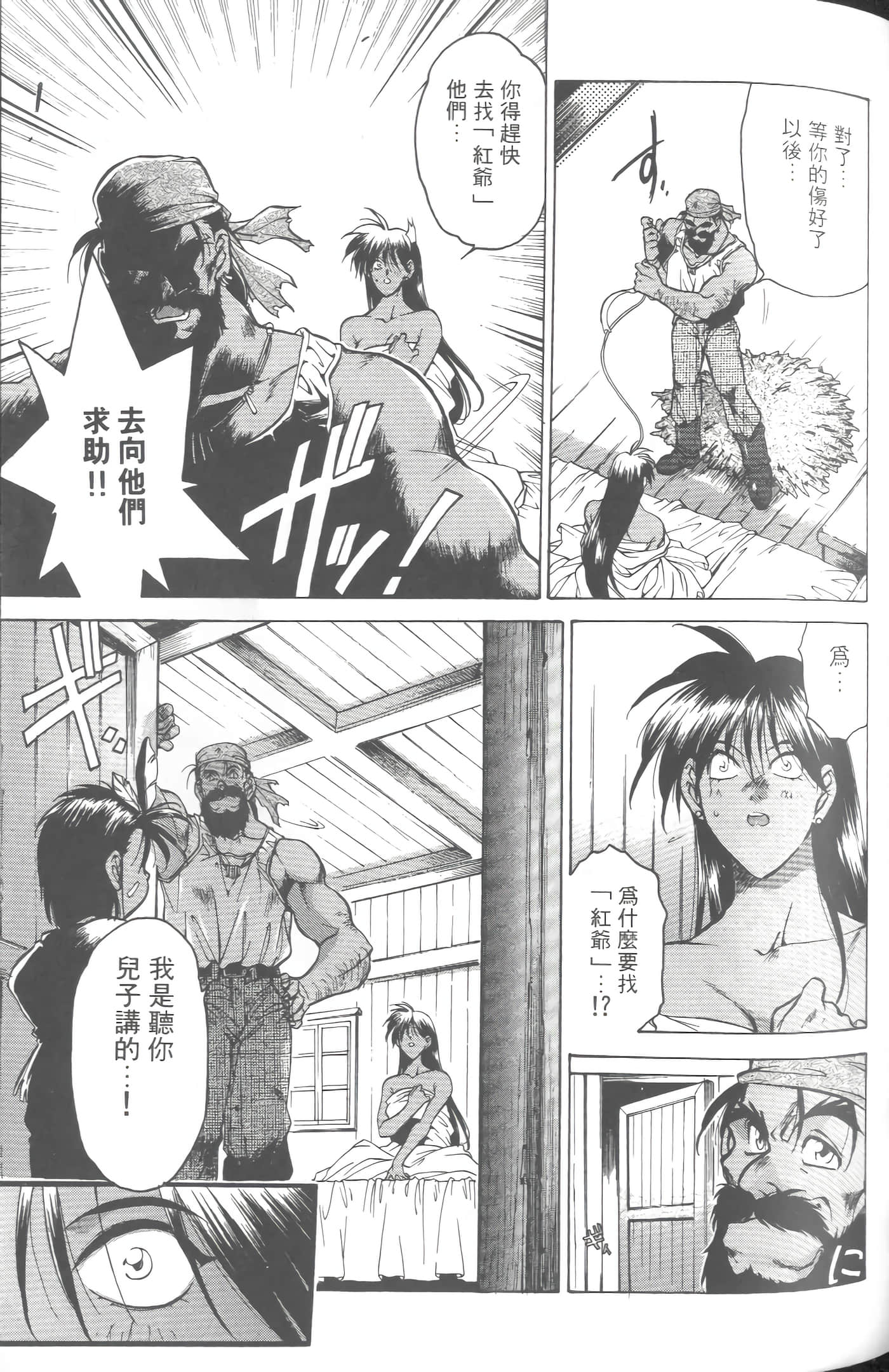 第 5 卷 第 80 页