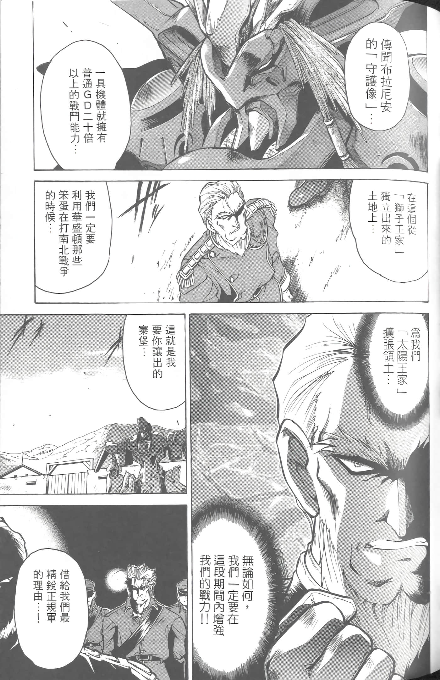 第 5 卷 第 90 页