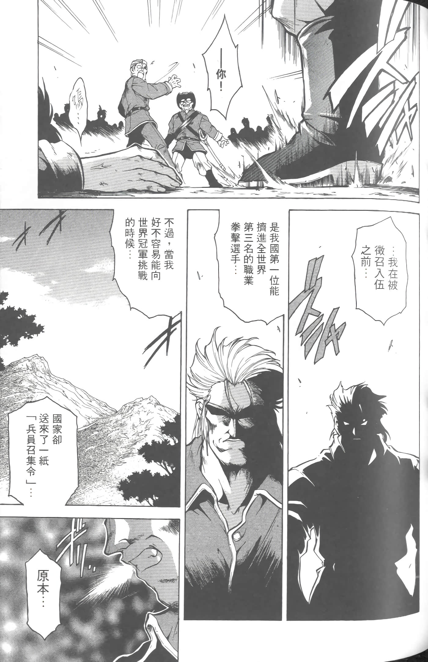 第 5 卷 第 94 页