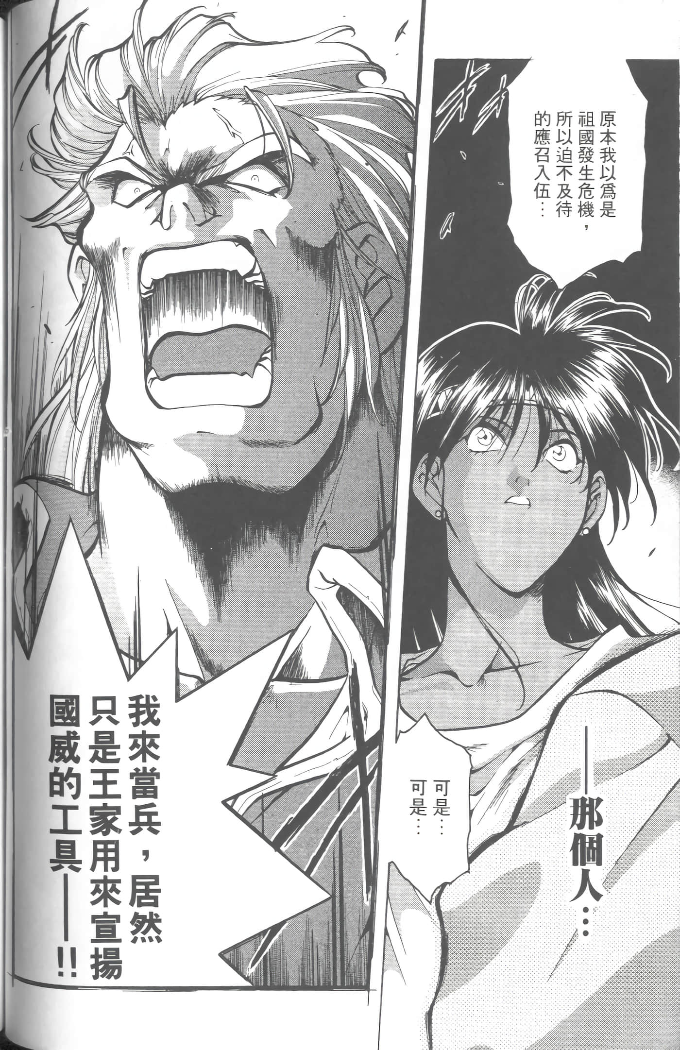 第 5 卷 第 95 页