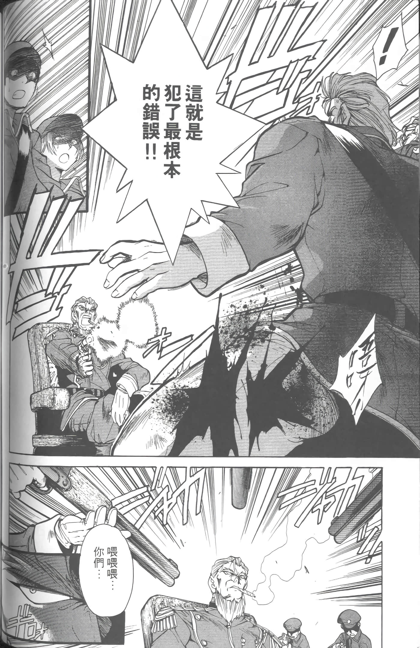 第 5 卷 第 101 页