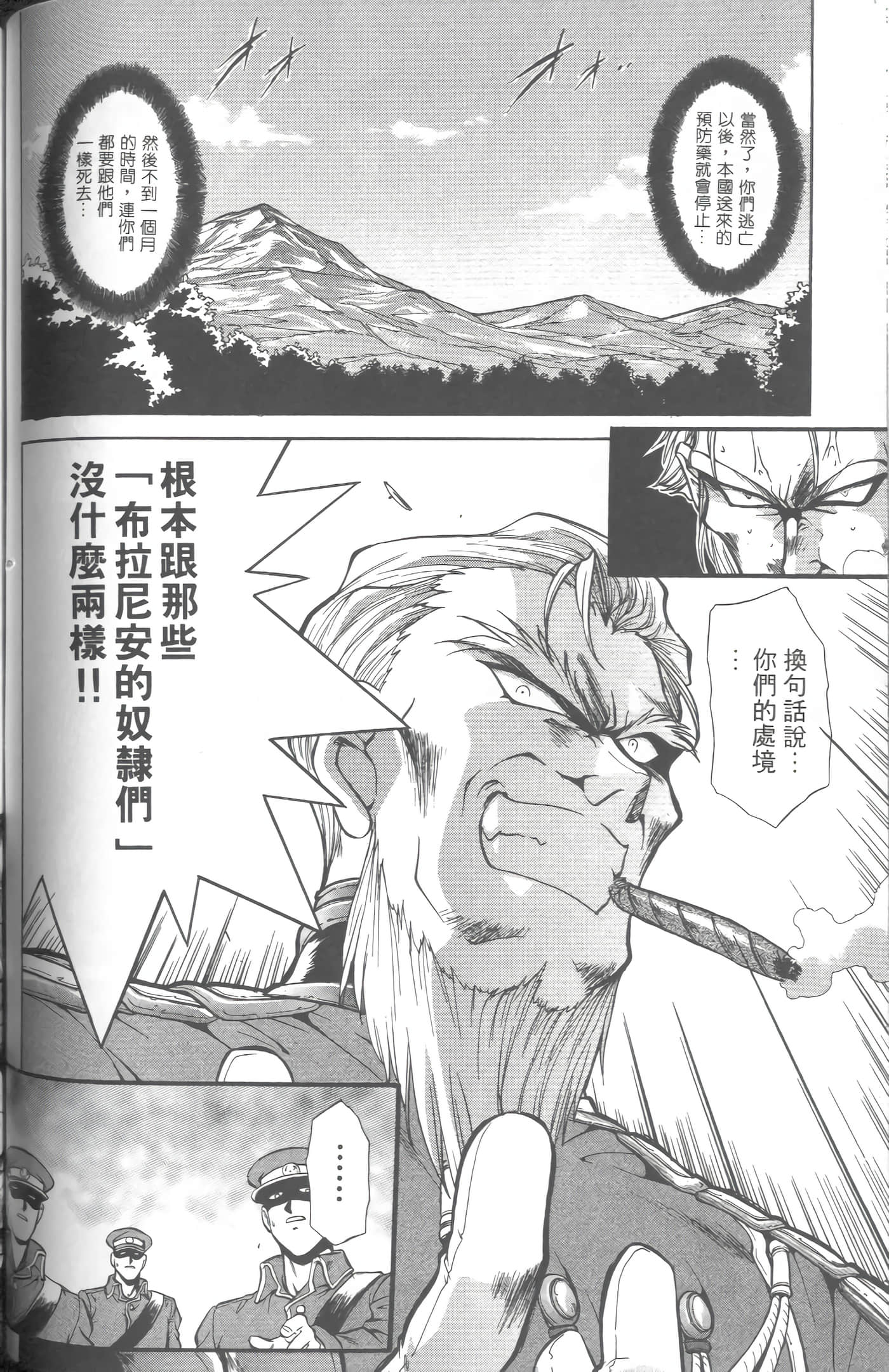 第 5 卷 第 103 页