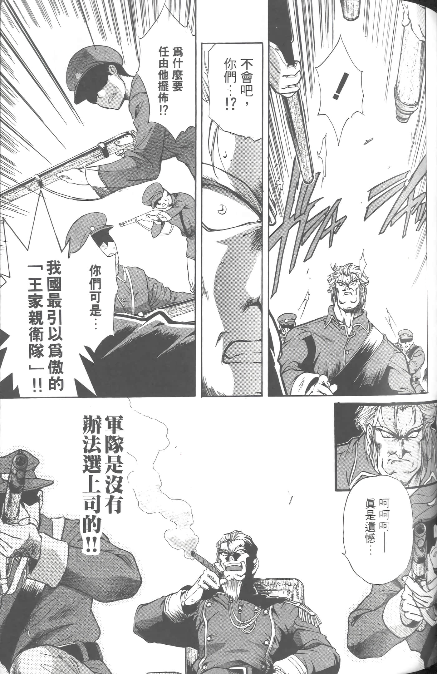 第 5 卷 第 104 页
