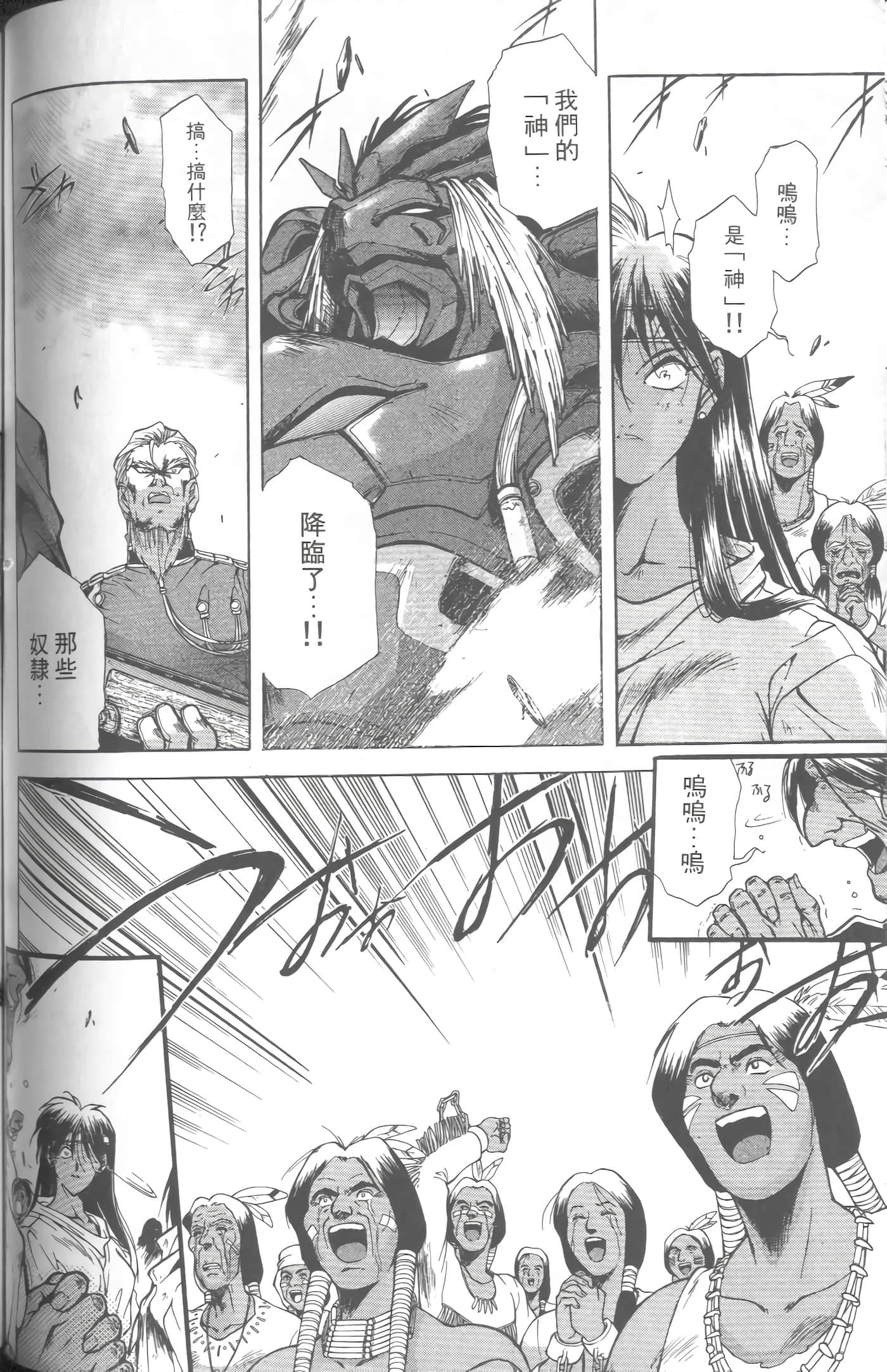 第 5 卷 第 111 页