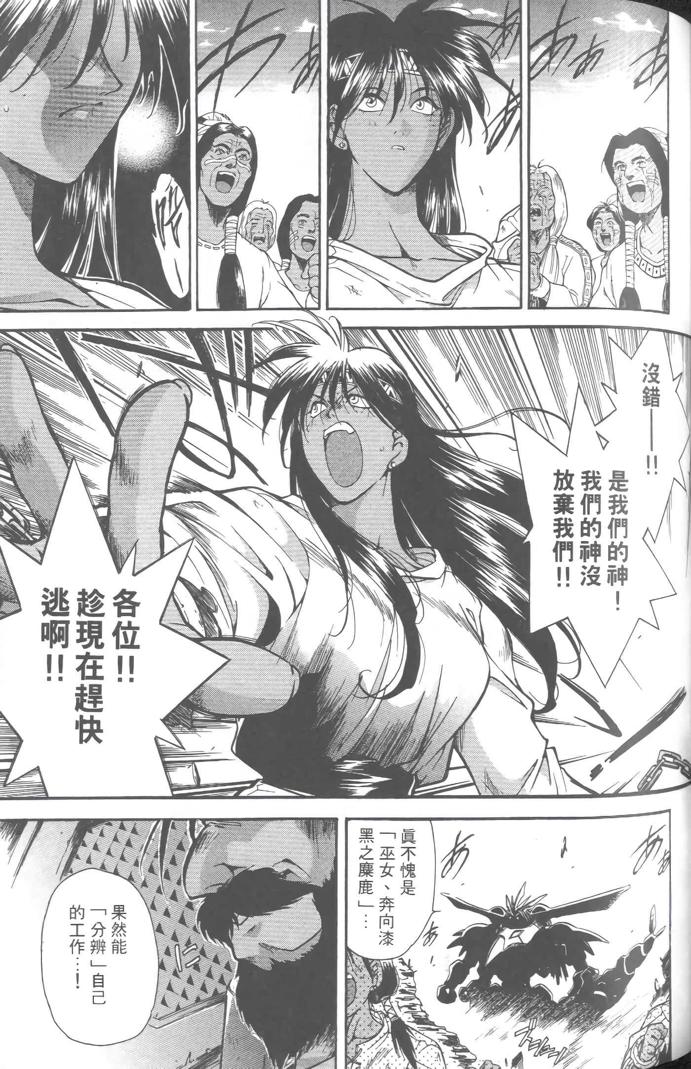 第 5 卷 第 112 页