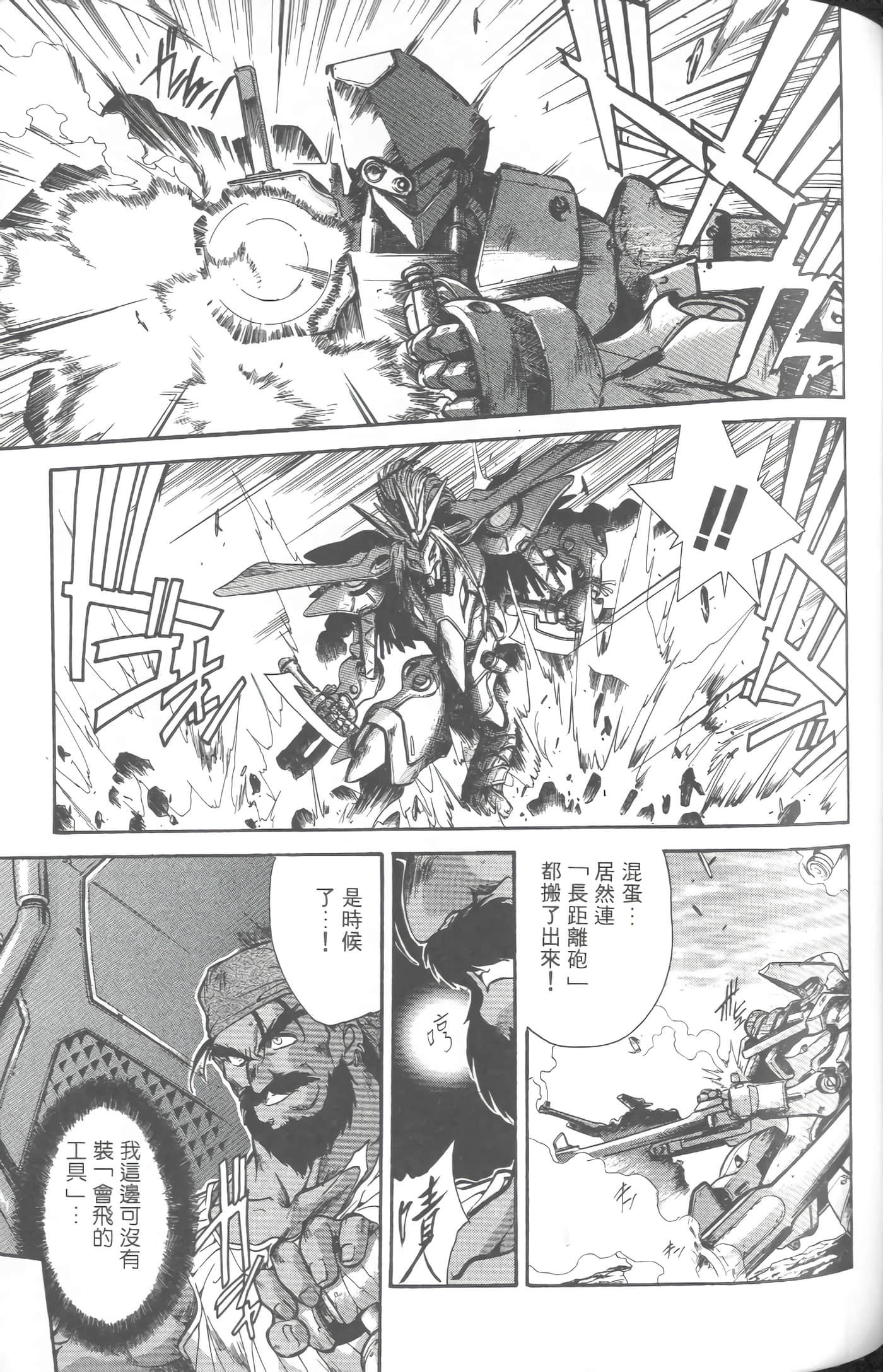第 5 卷 第 116 页