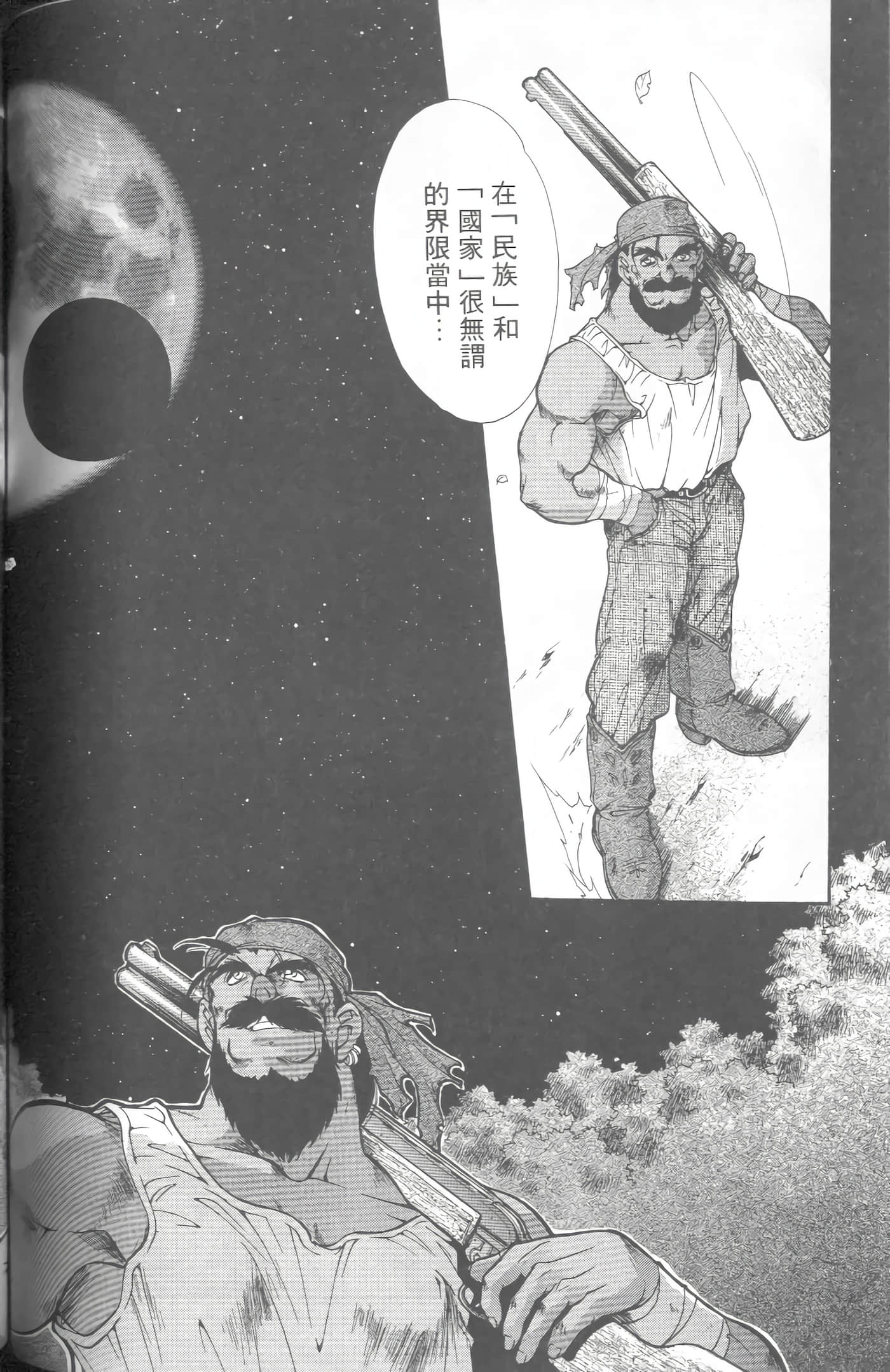 第 5 卷 第 121 页