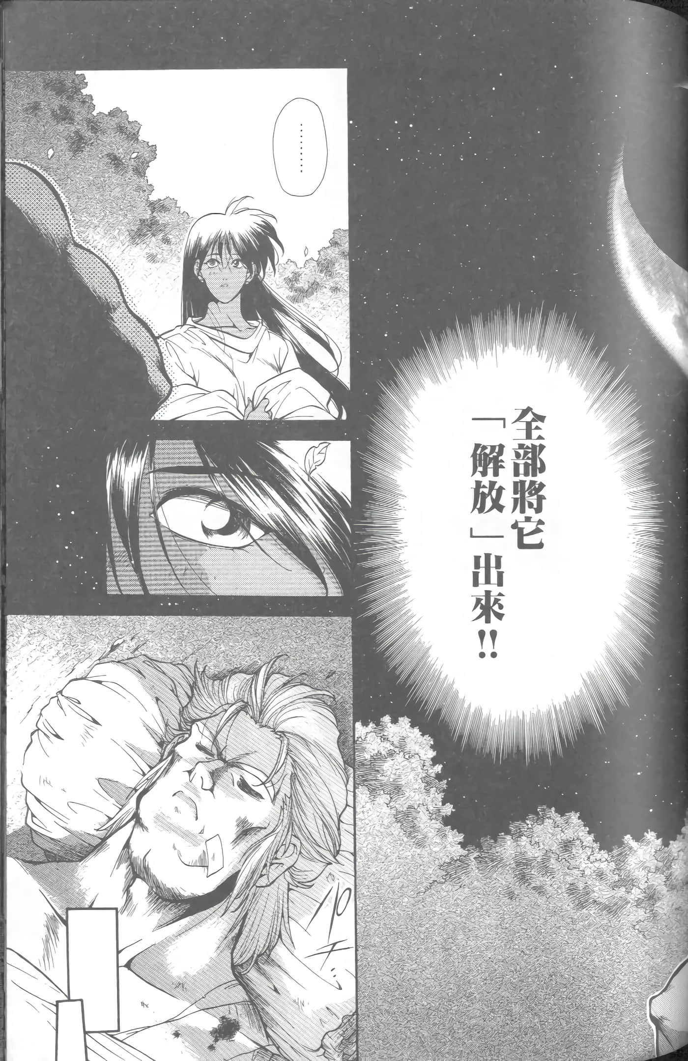 第 5 卷 第 122 页