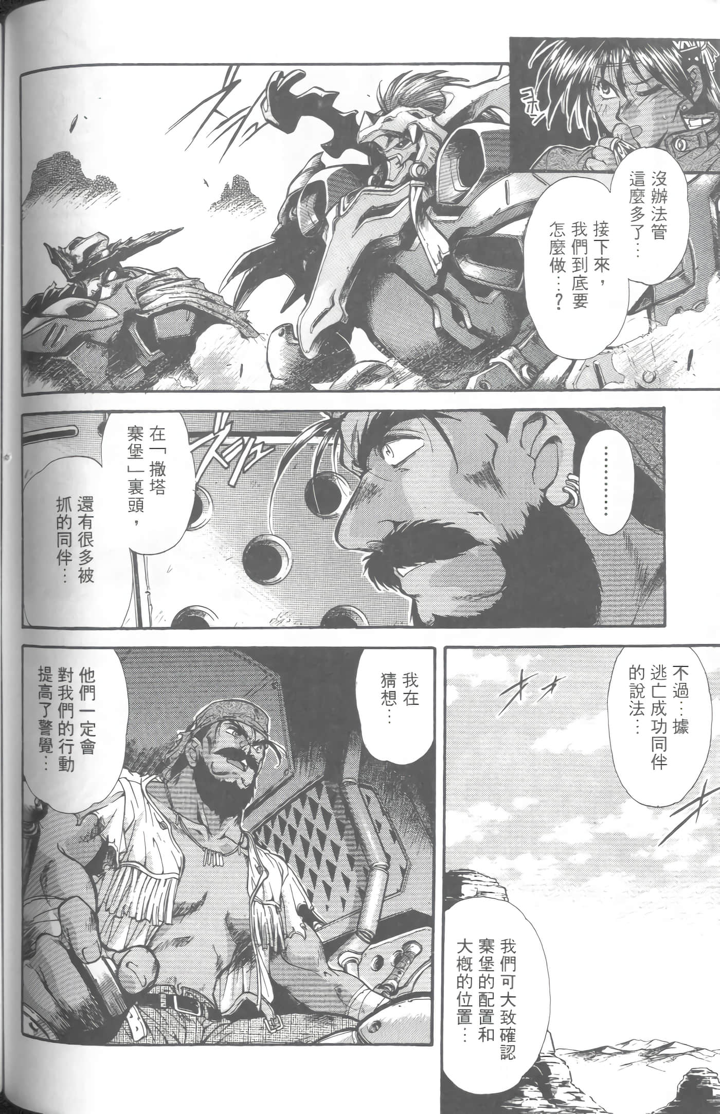 第 5 卷 第 125 页