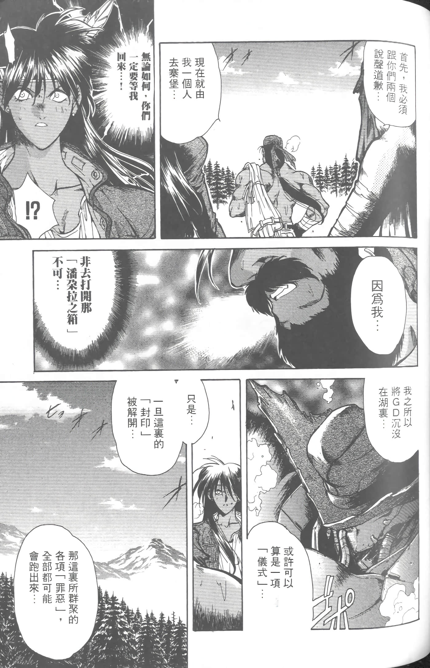 第 5 卷 第 128 页