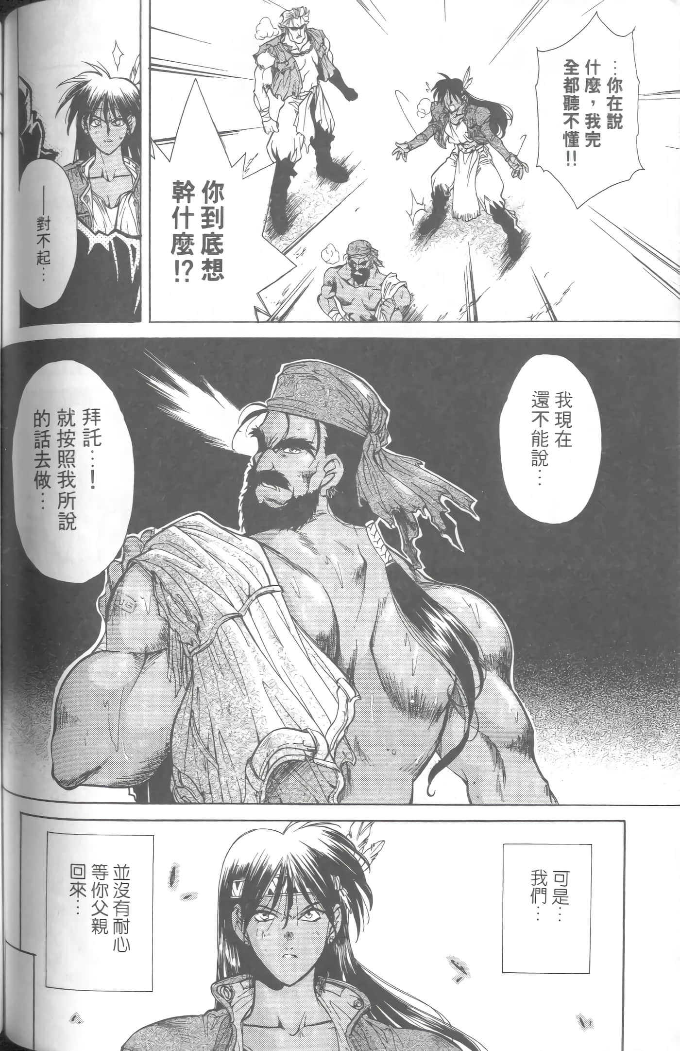 第 5 卷 第 129 页
