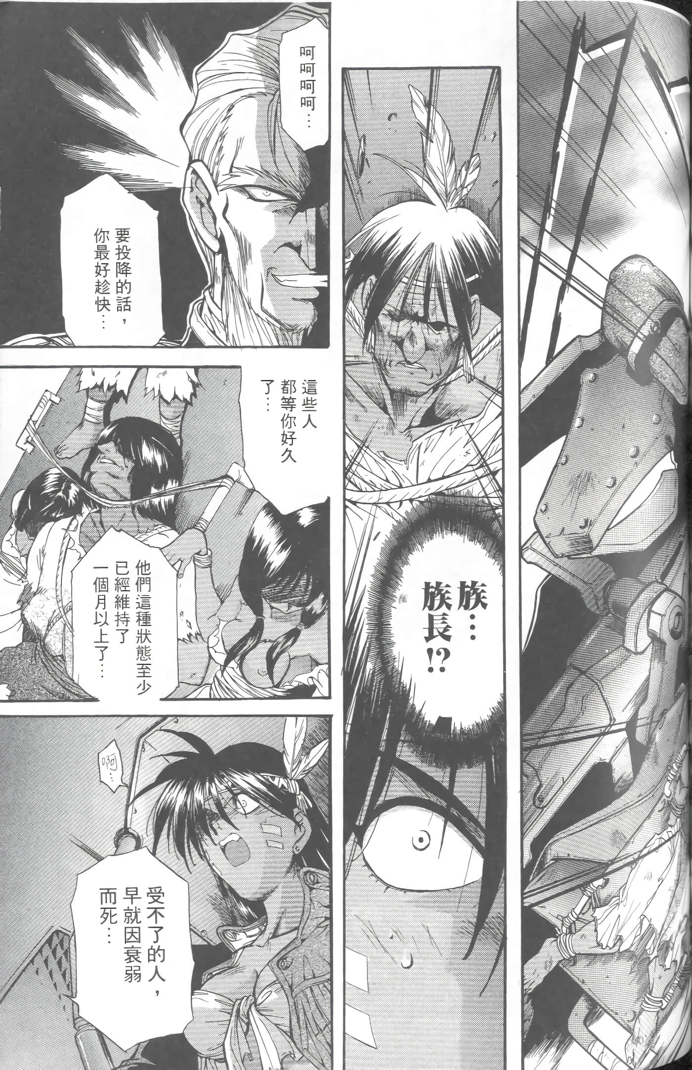 第 5 卷 第 138 页