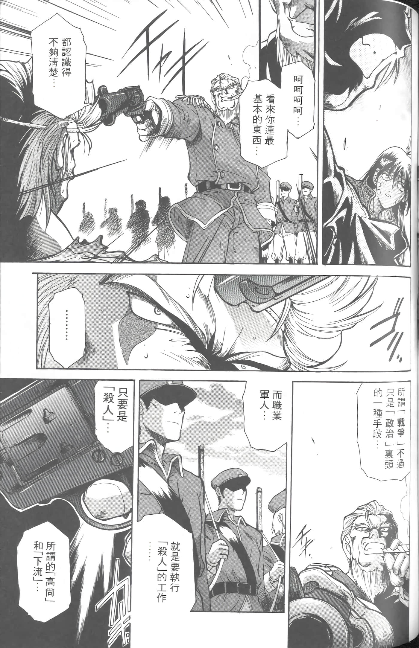 第 5 卷 第 142 页
