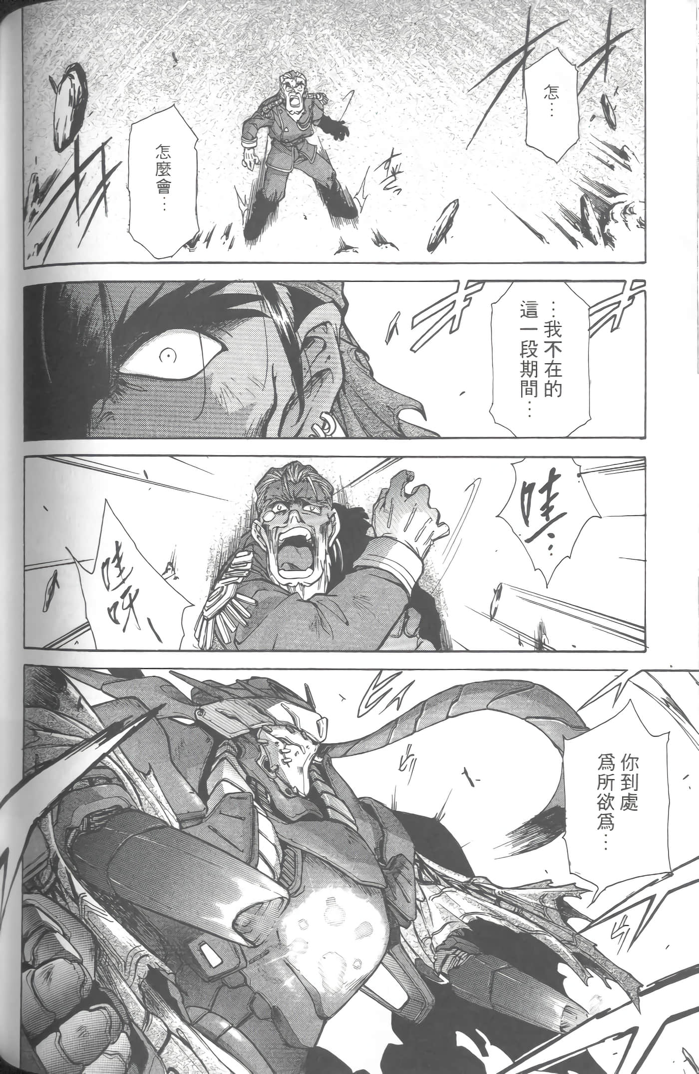 第 5 卷 第 153 页