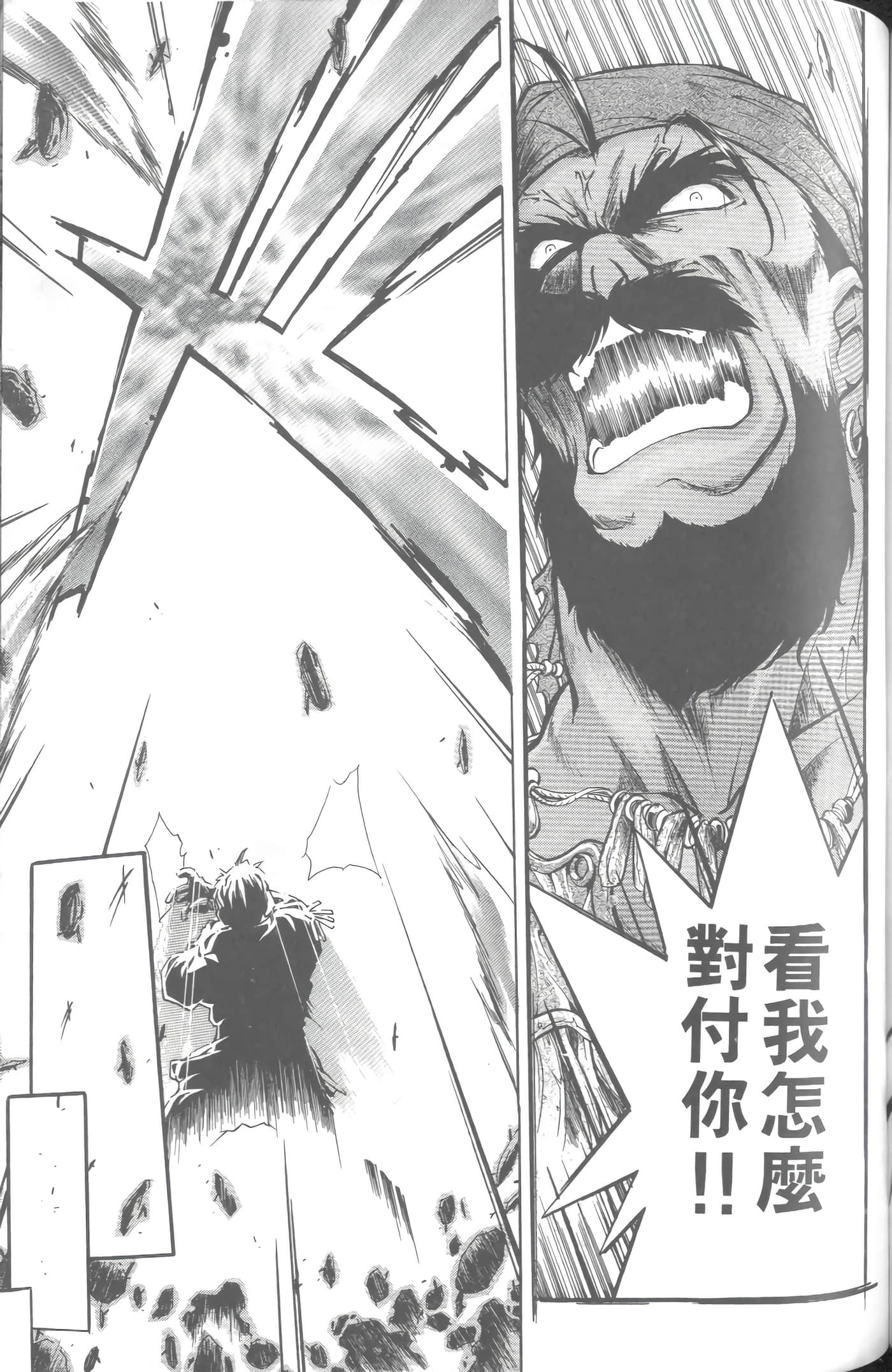 第 5 卷 第 154 页