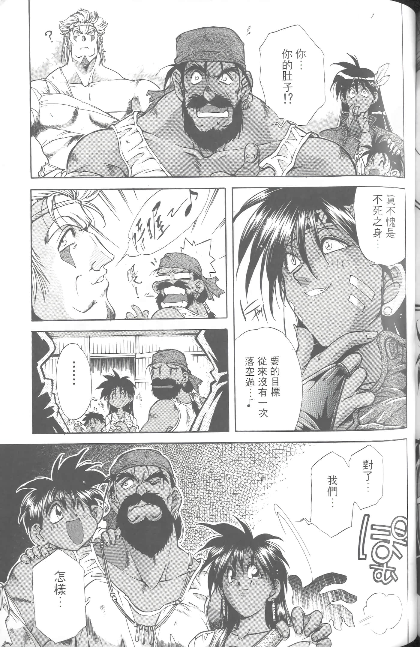 第 5 卷 第 162 页