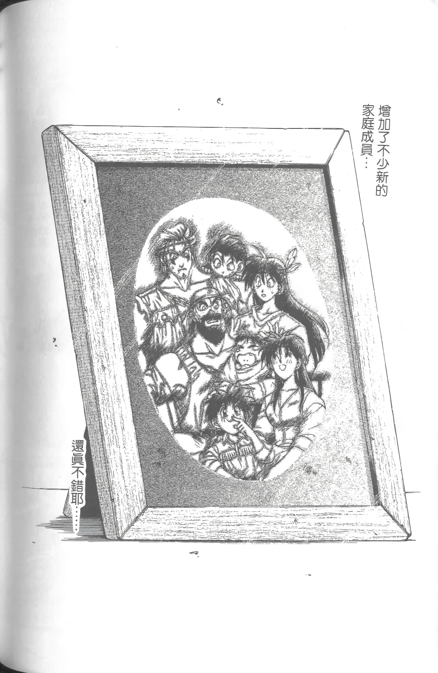 第 5 卷 第 163 页