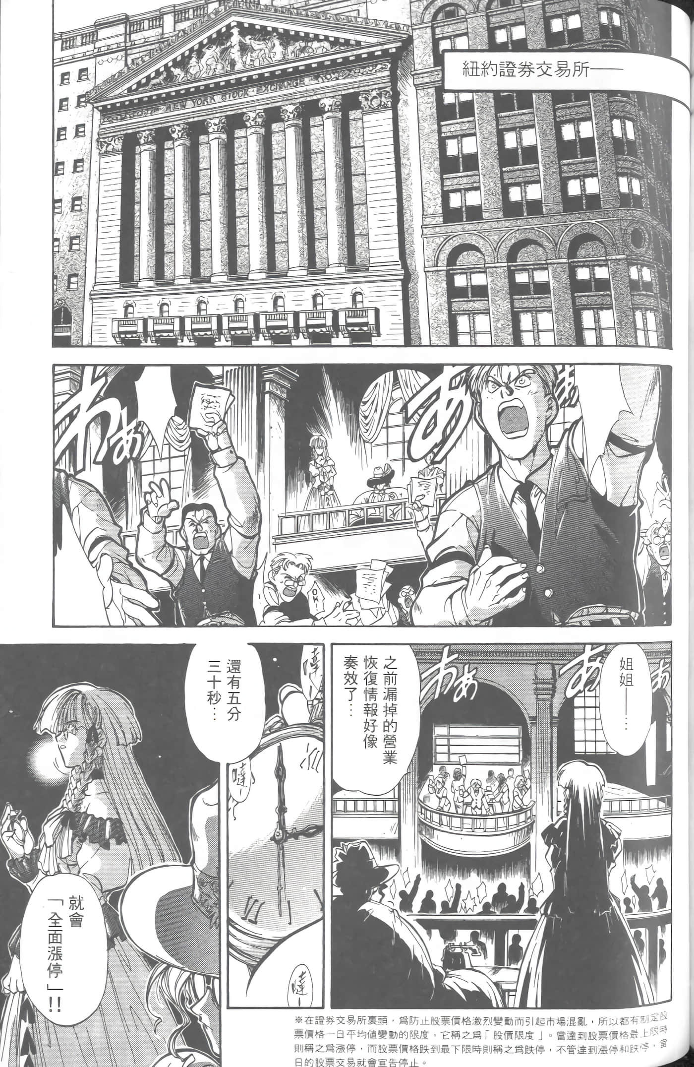 第 5 卷 第 164 页