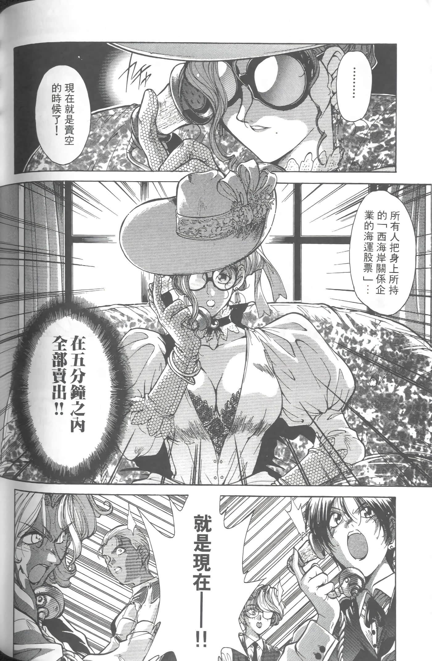 第 5 卷 第 165 页