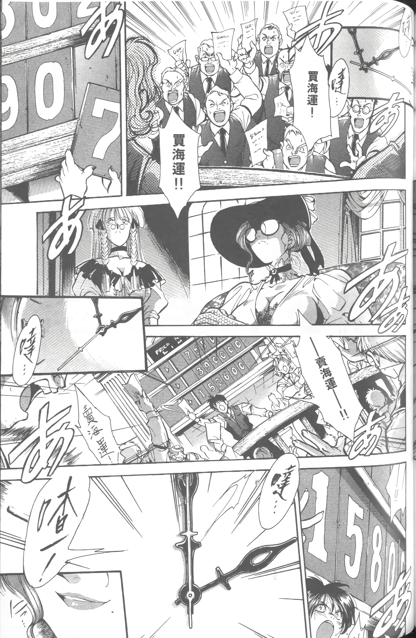 第 5 卷 第 166 页