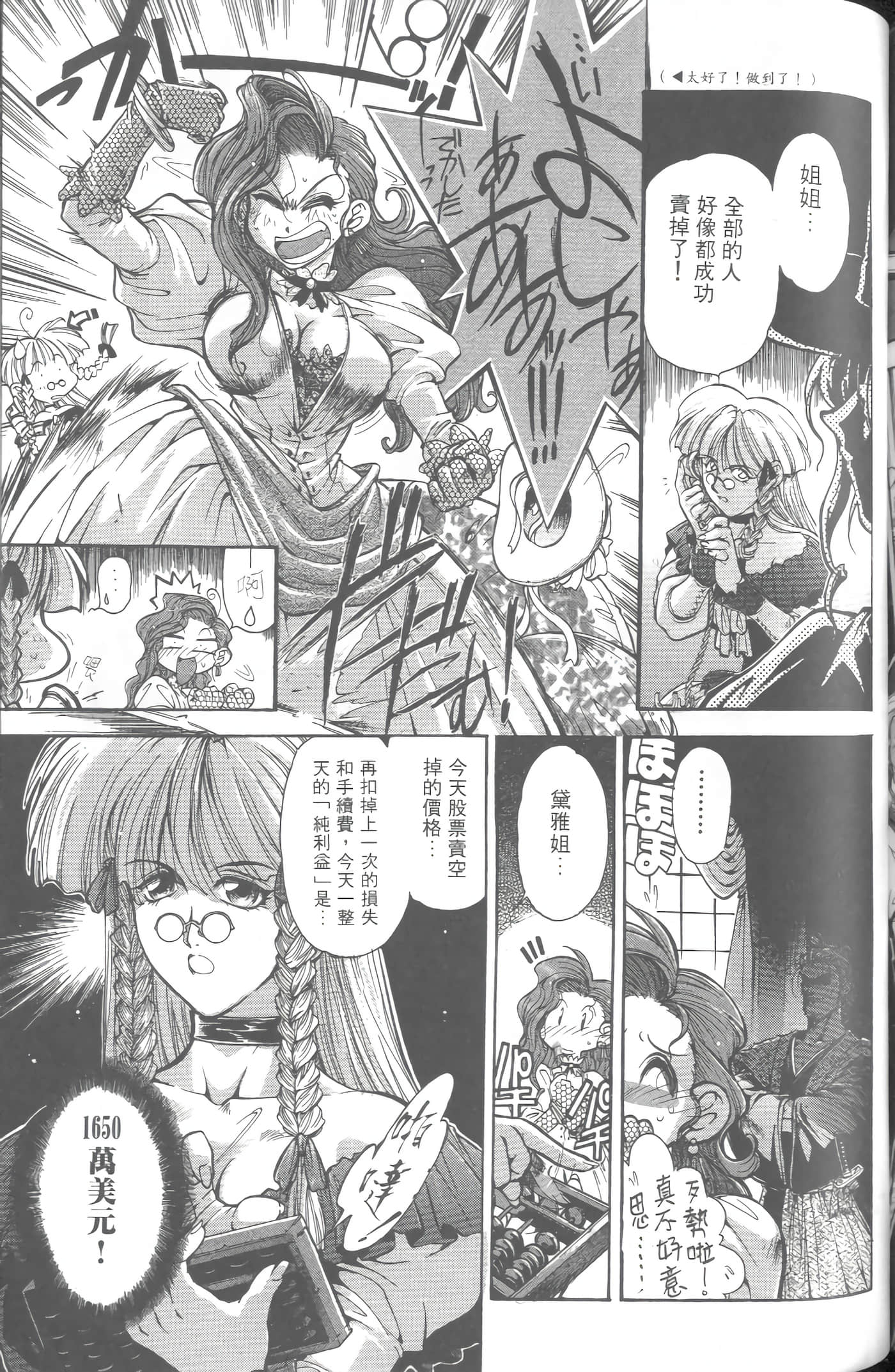 第 5 卷 第 168 页
