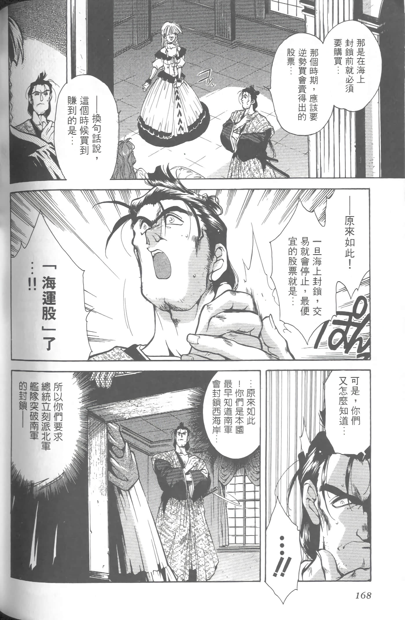 第 5 卷 第 171 页