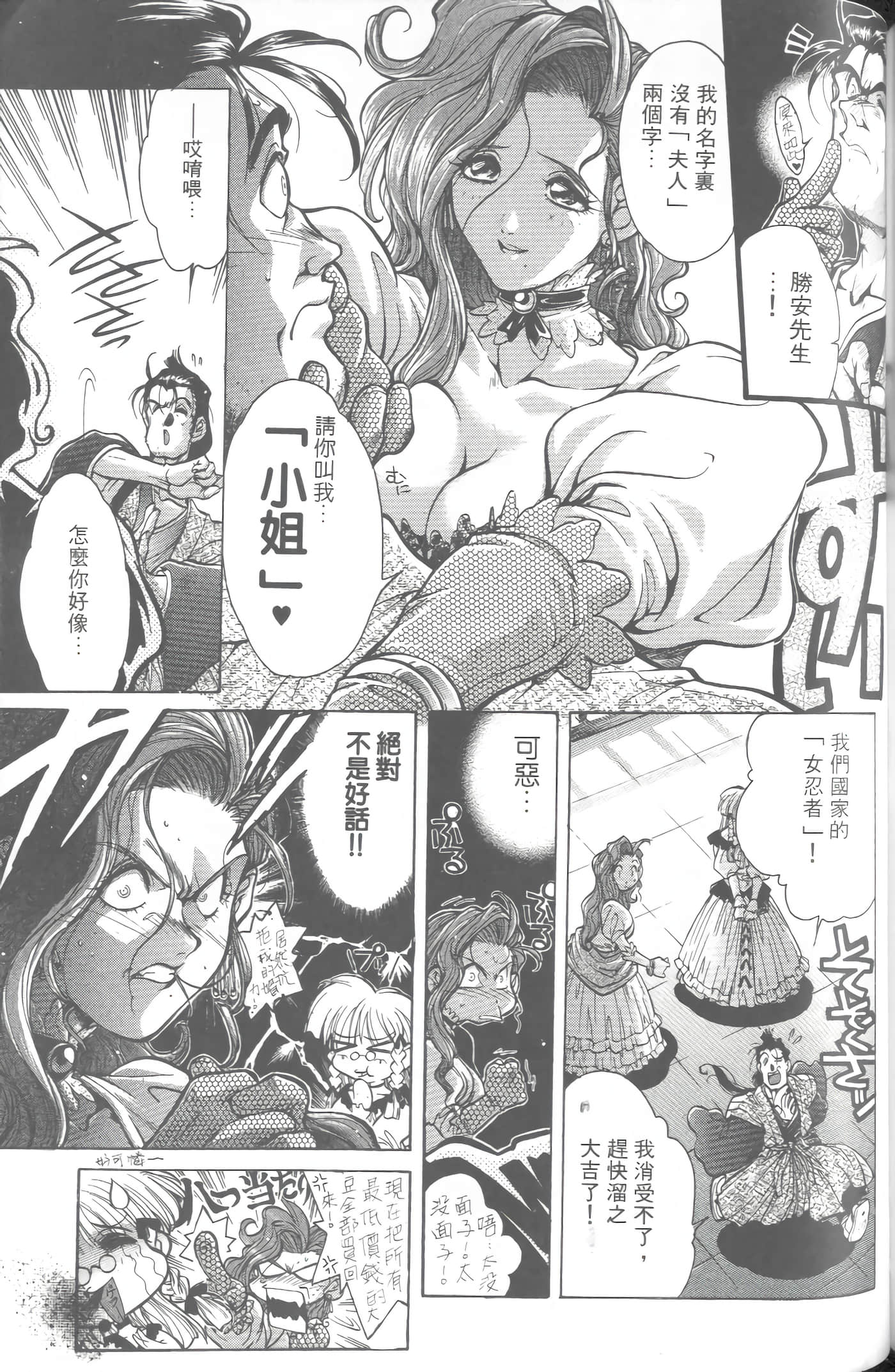 第 5 卷 第 172 页
