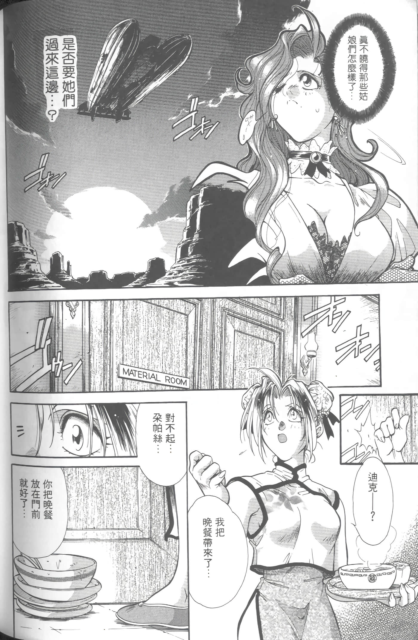 第 5 卷 第 173 页