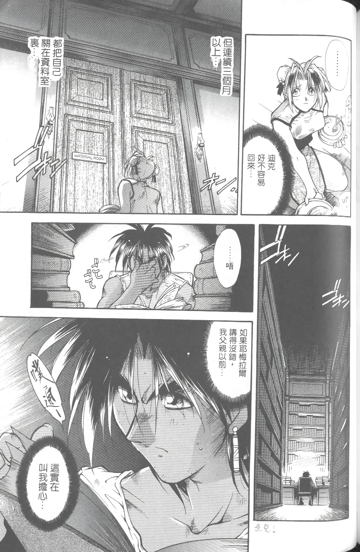 第 5 卷 第 174 页