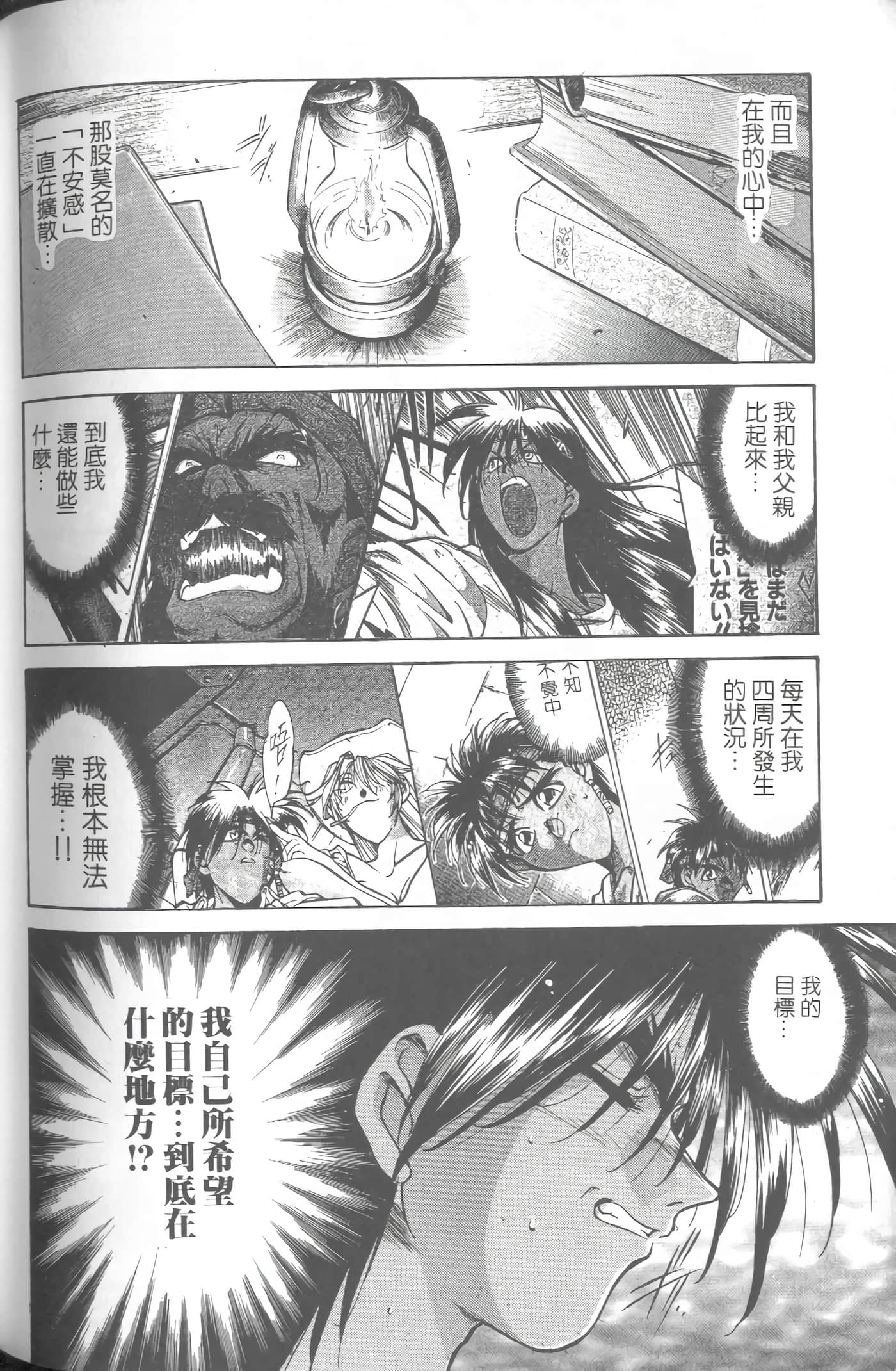 第 5 卷 第 175 页