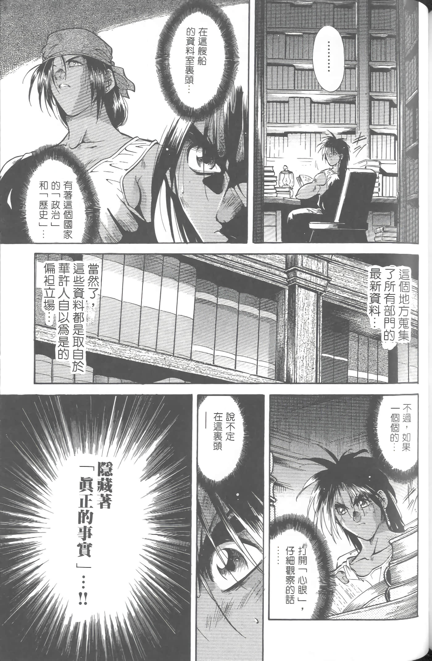 第 5 卷 第 176 页