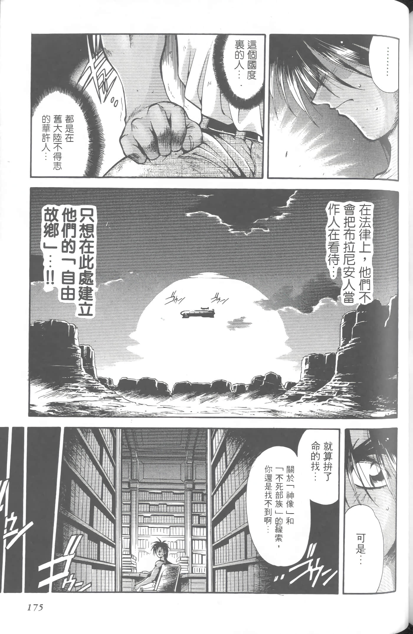 第 5 卷 第 178 页