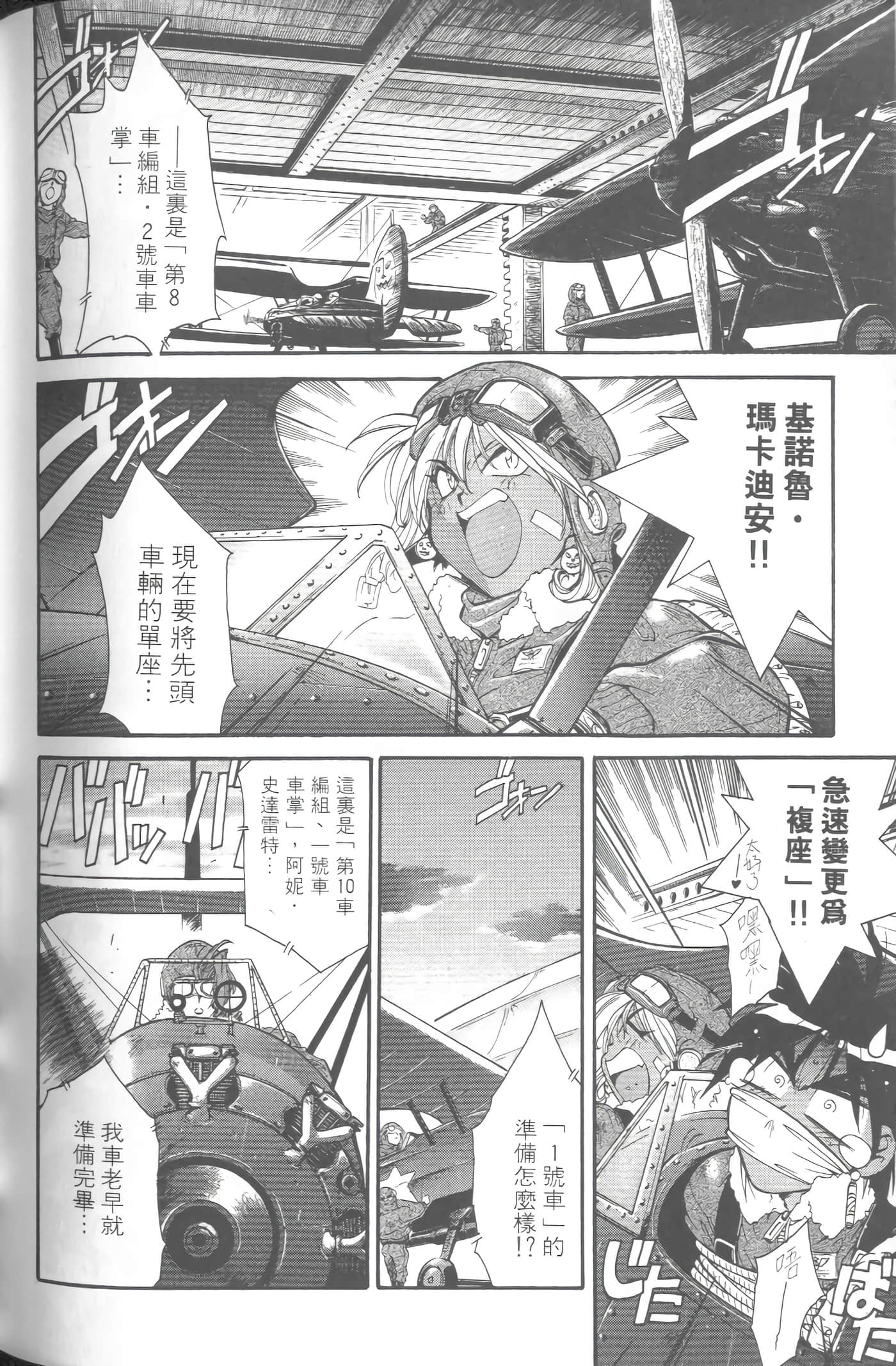 第 5 卷 第 185 页