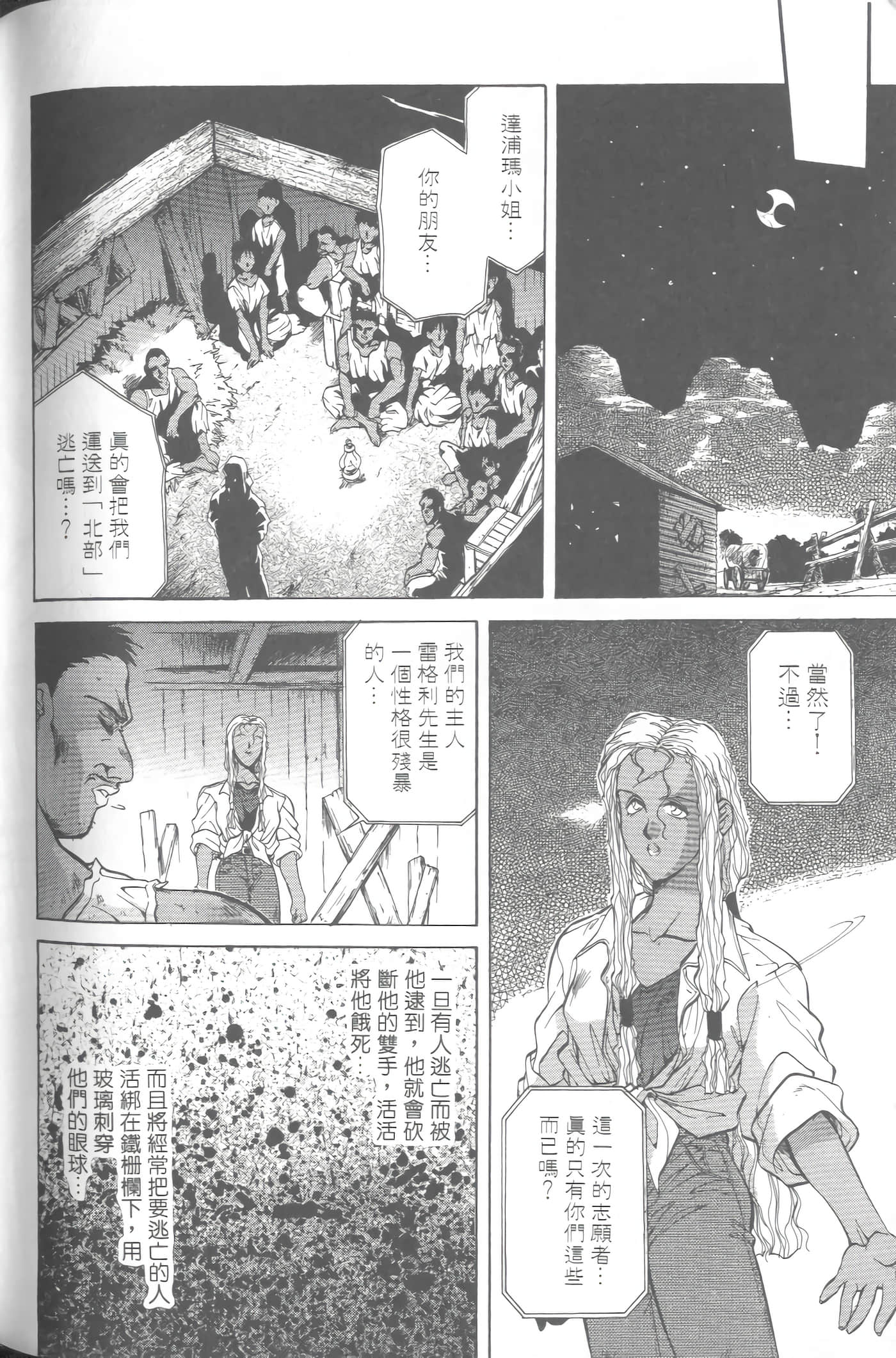 第 5 卷 第 189 页