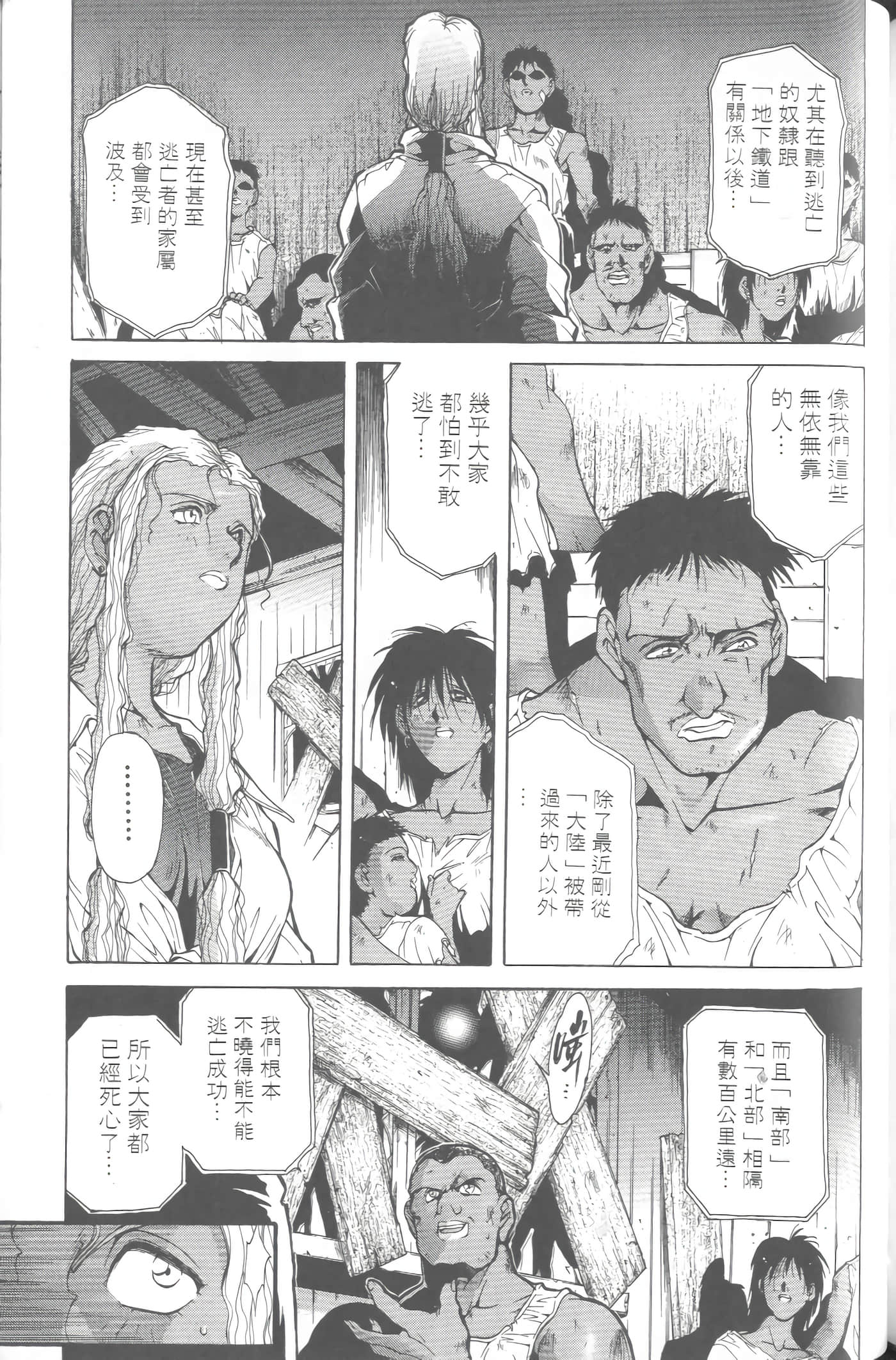 第 5 卷 第 190 页