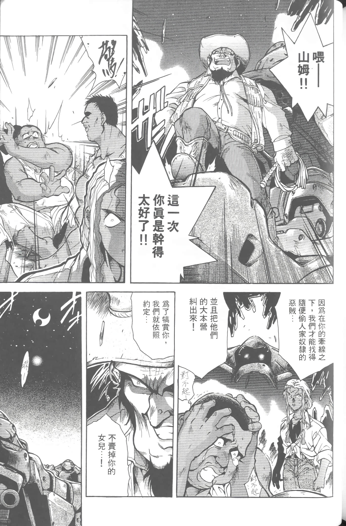 第 5 卷 第 192 页